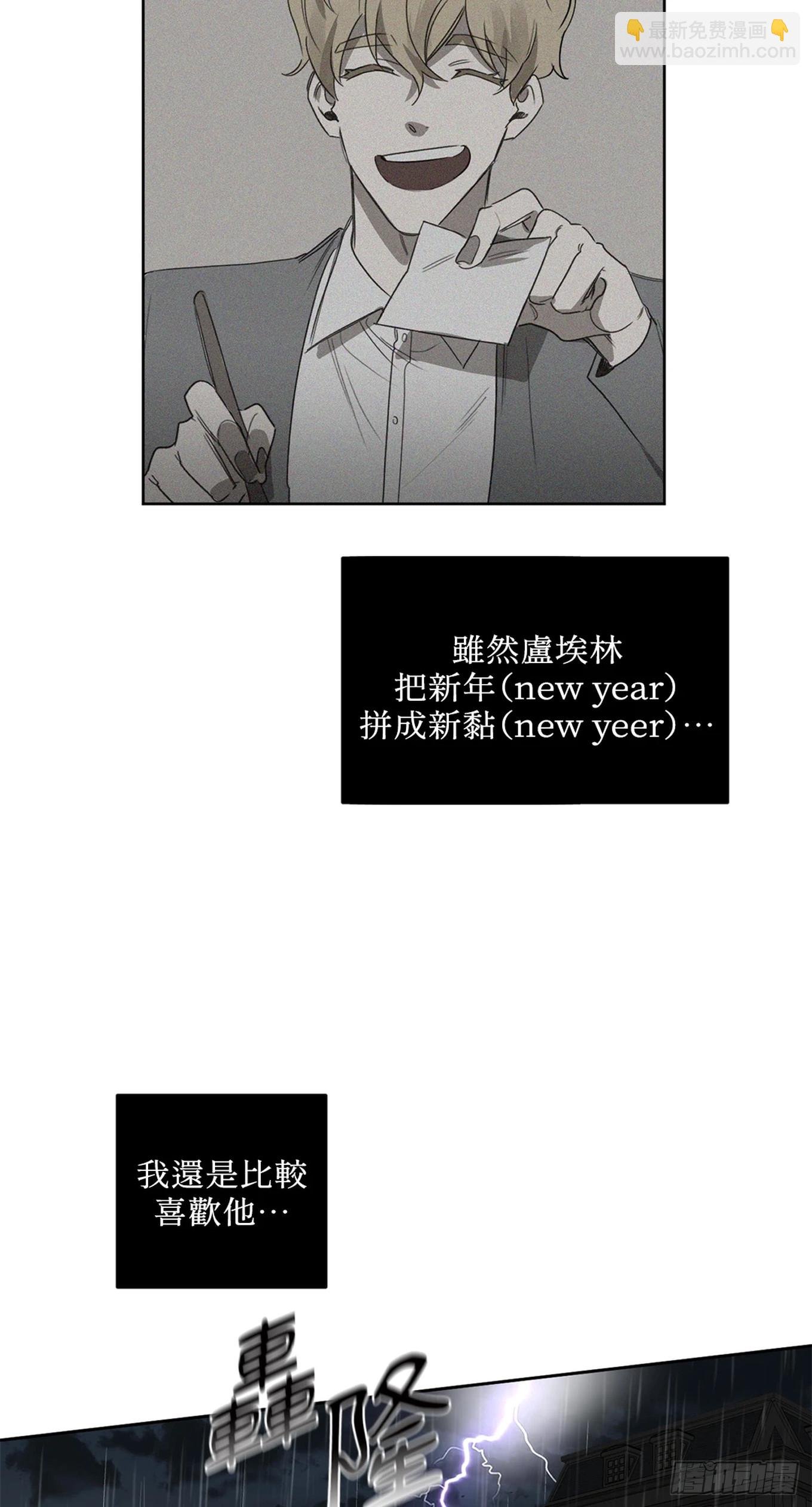 第二十六话