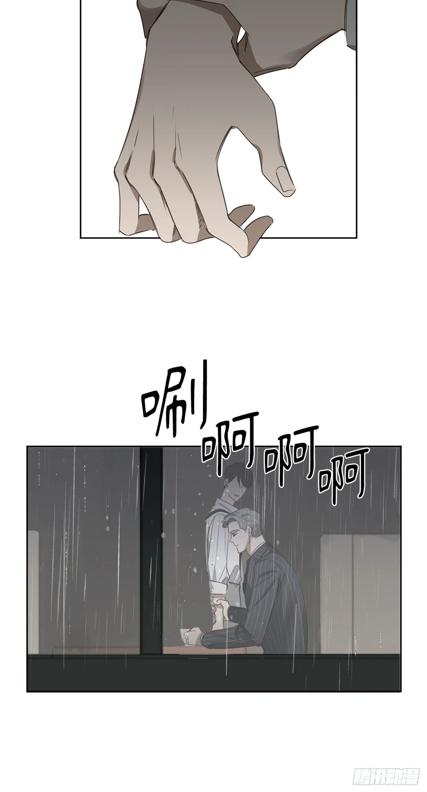 第二十六话