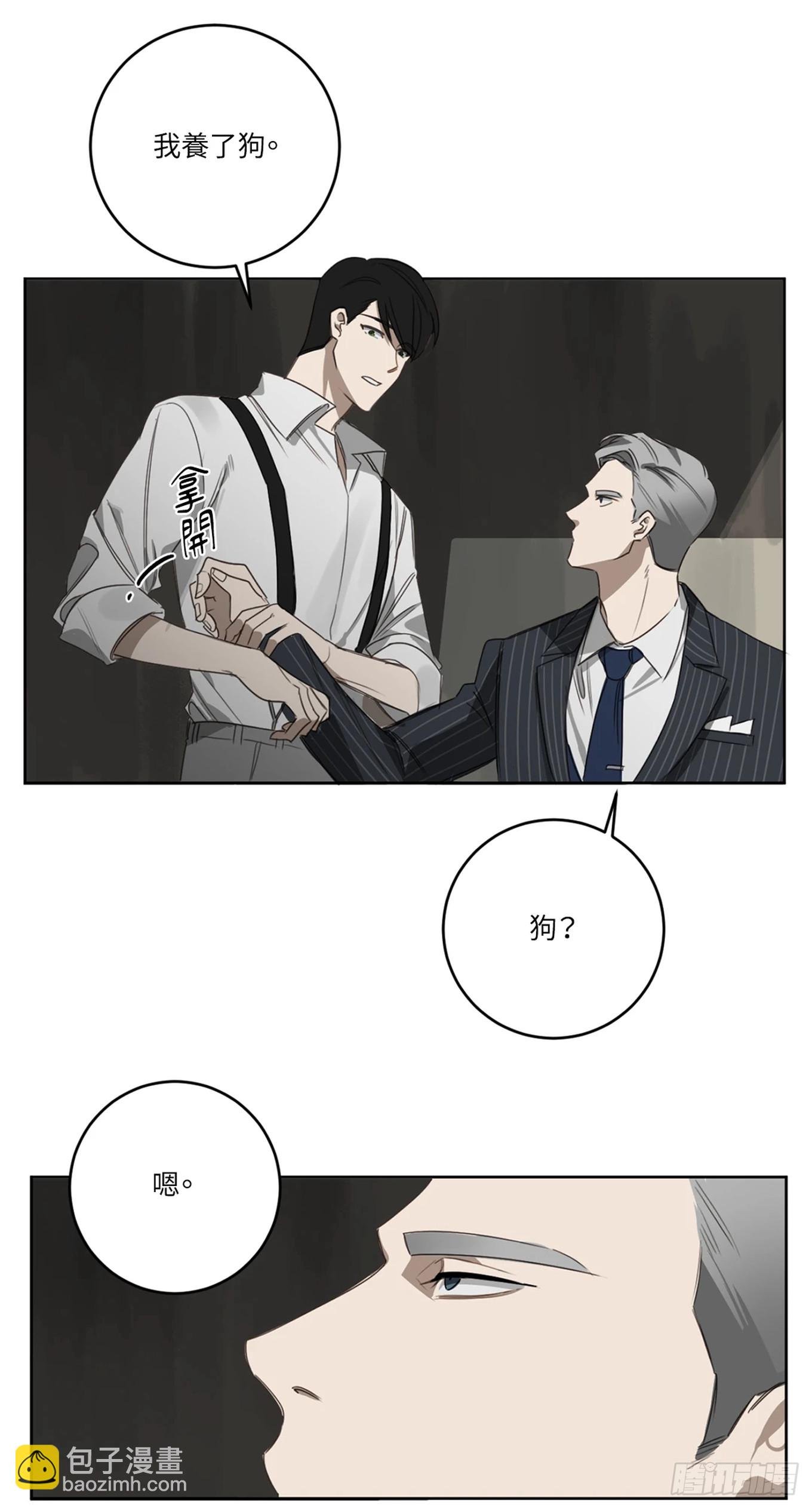 第二十六话