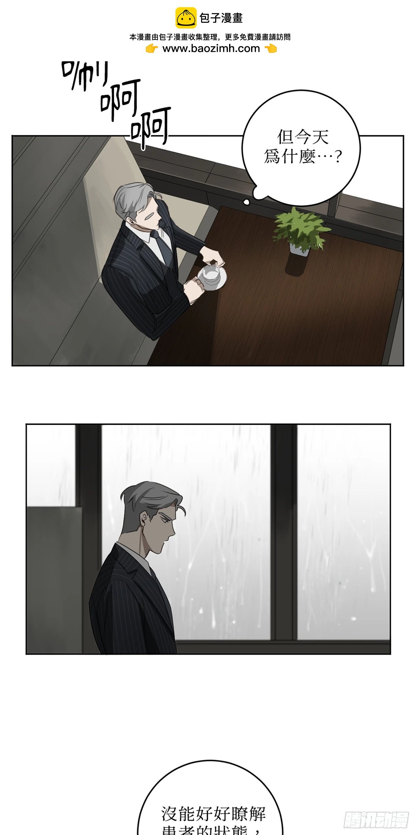 第二十七话