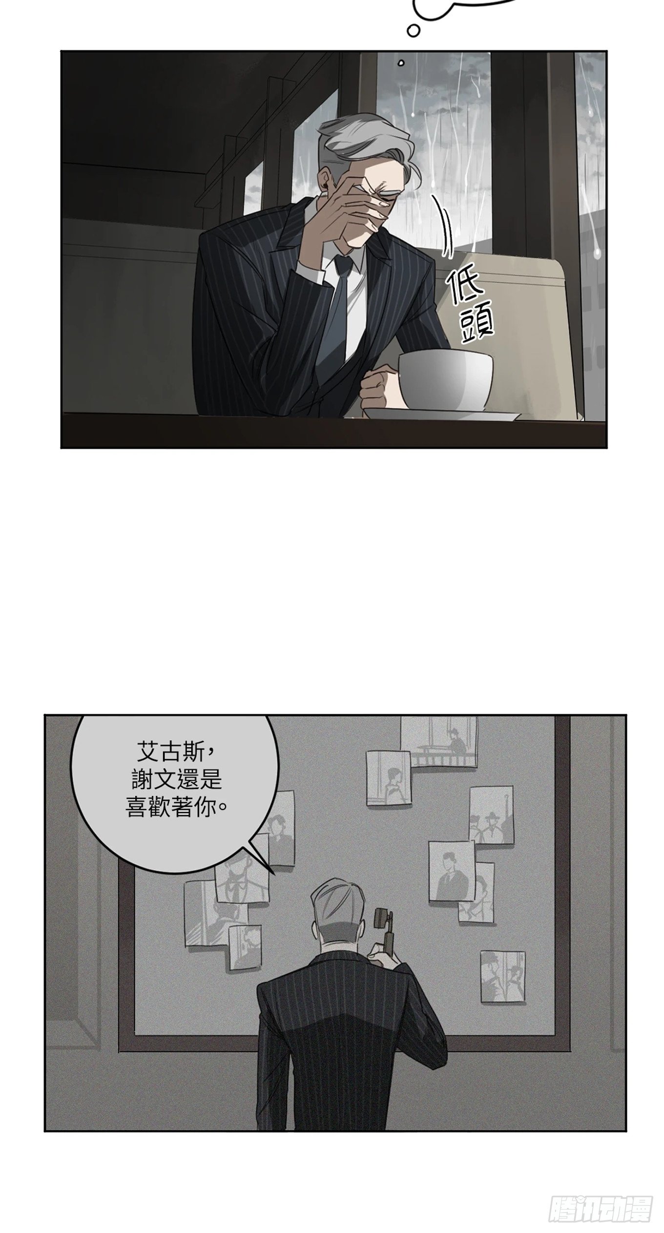 第二十七话