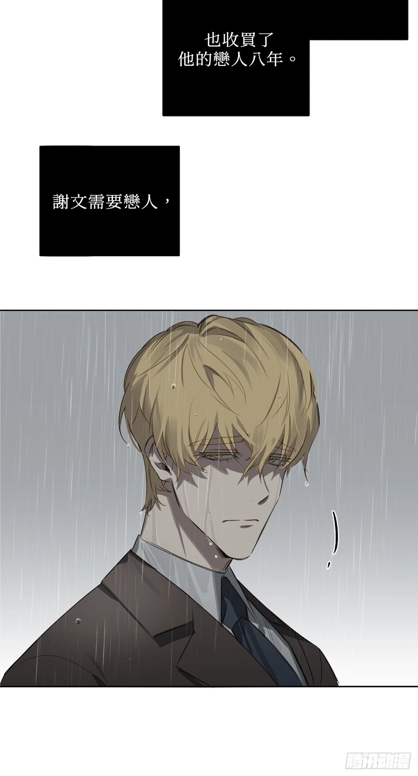 第二十七话