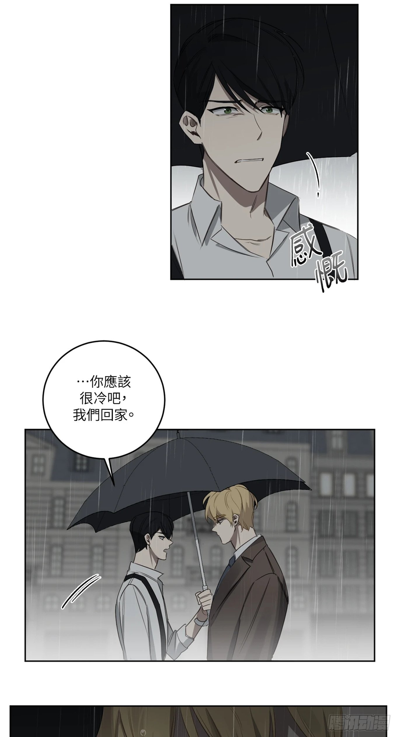 第二十七话