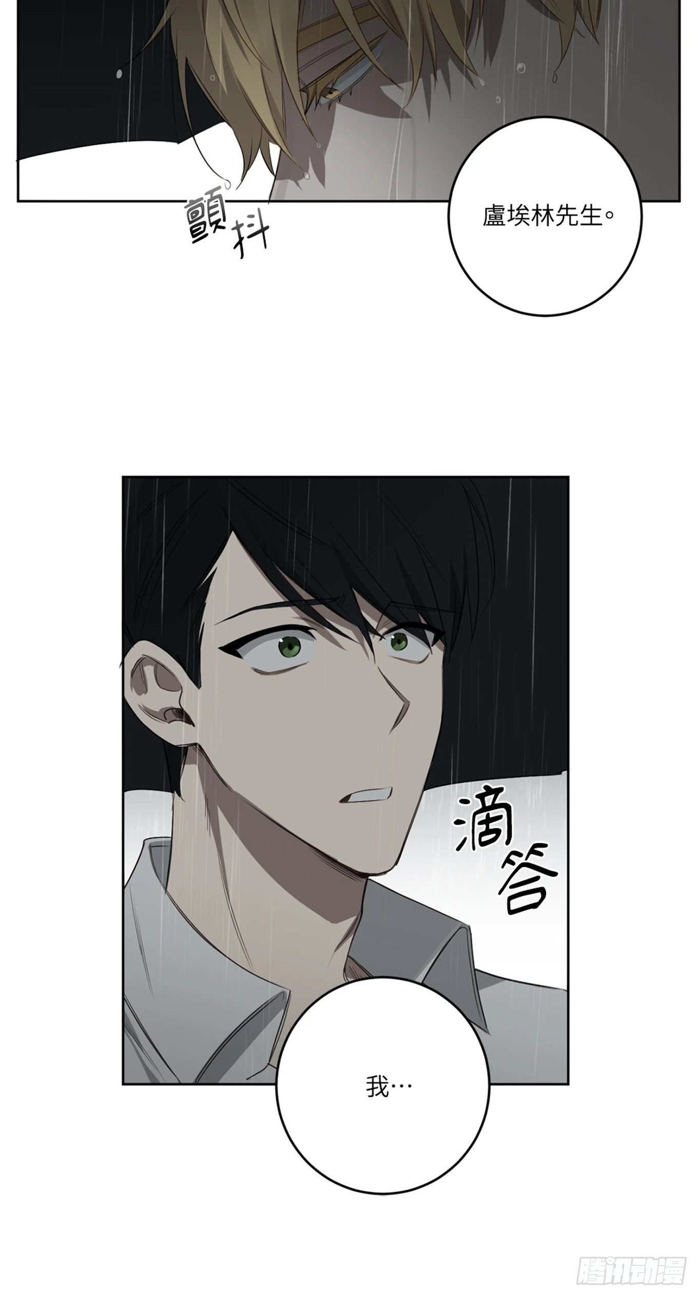 第二十七话