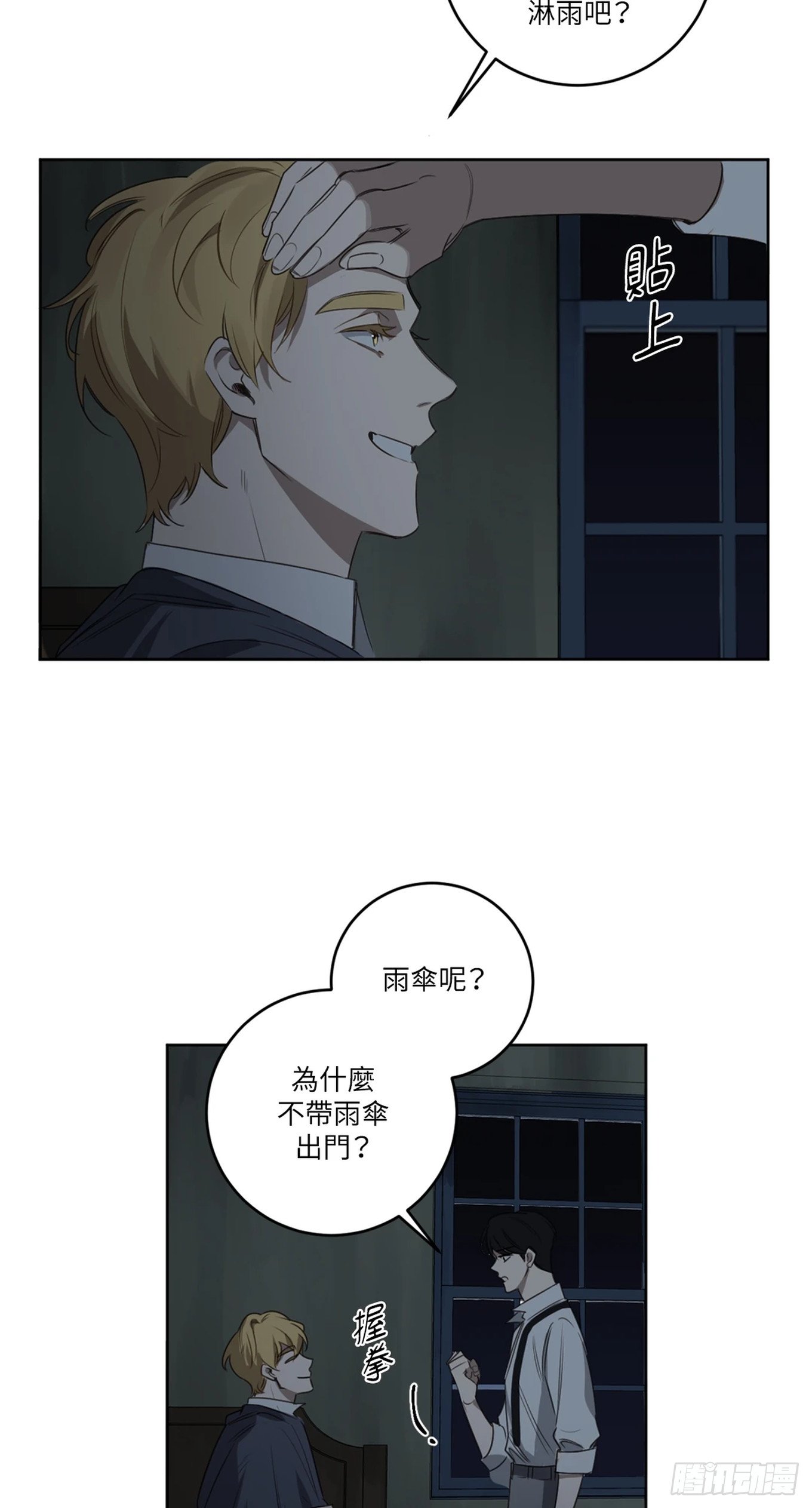 第二十七话