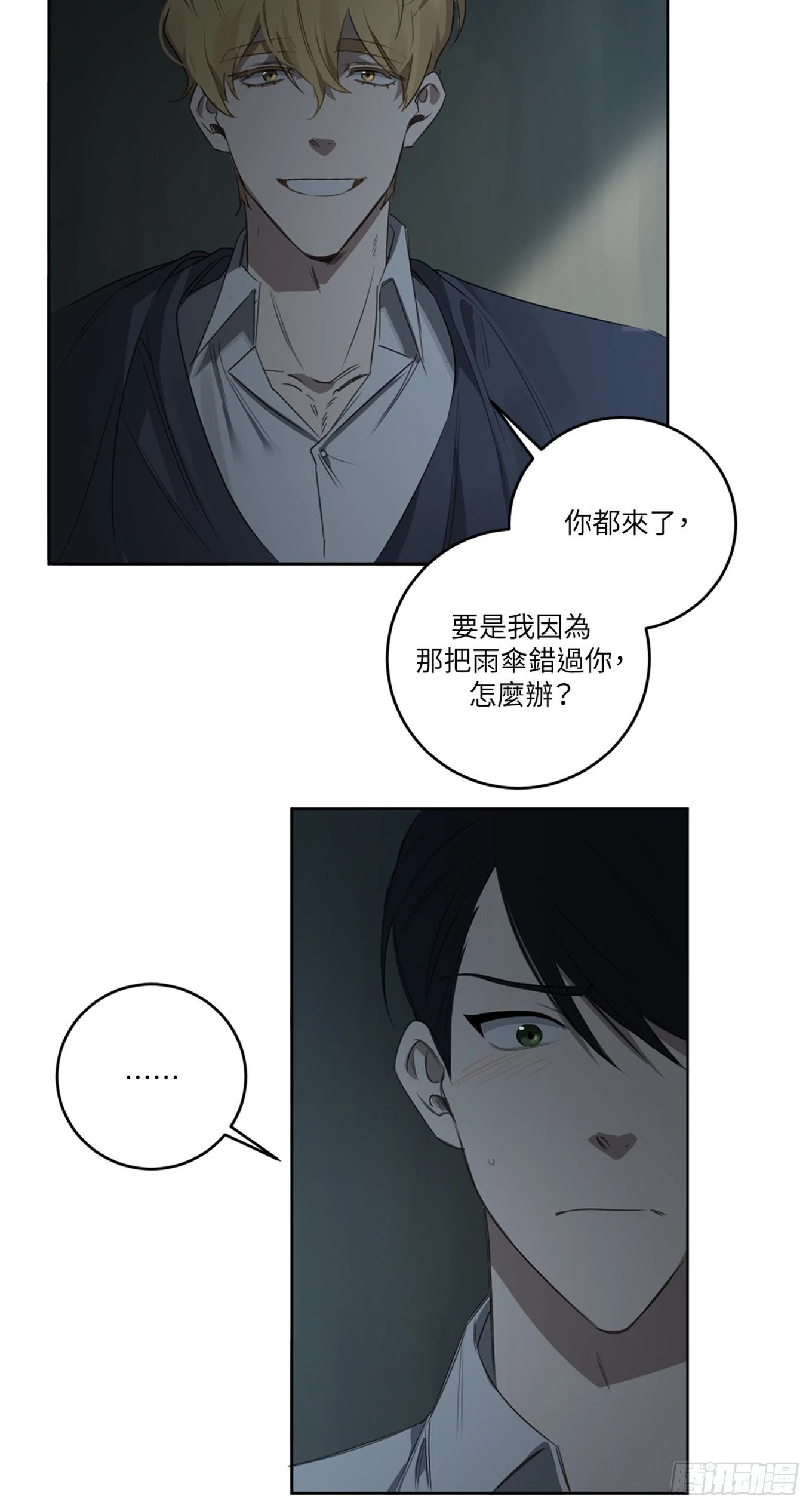 第二十七话