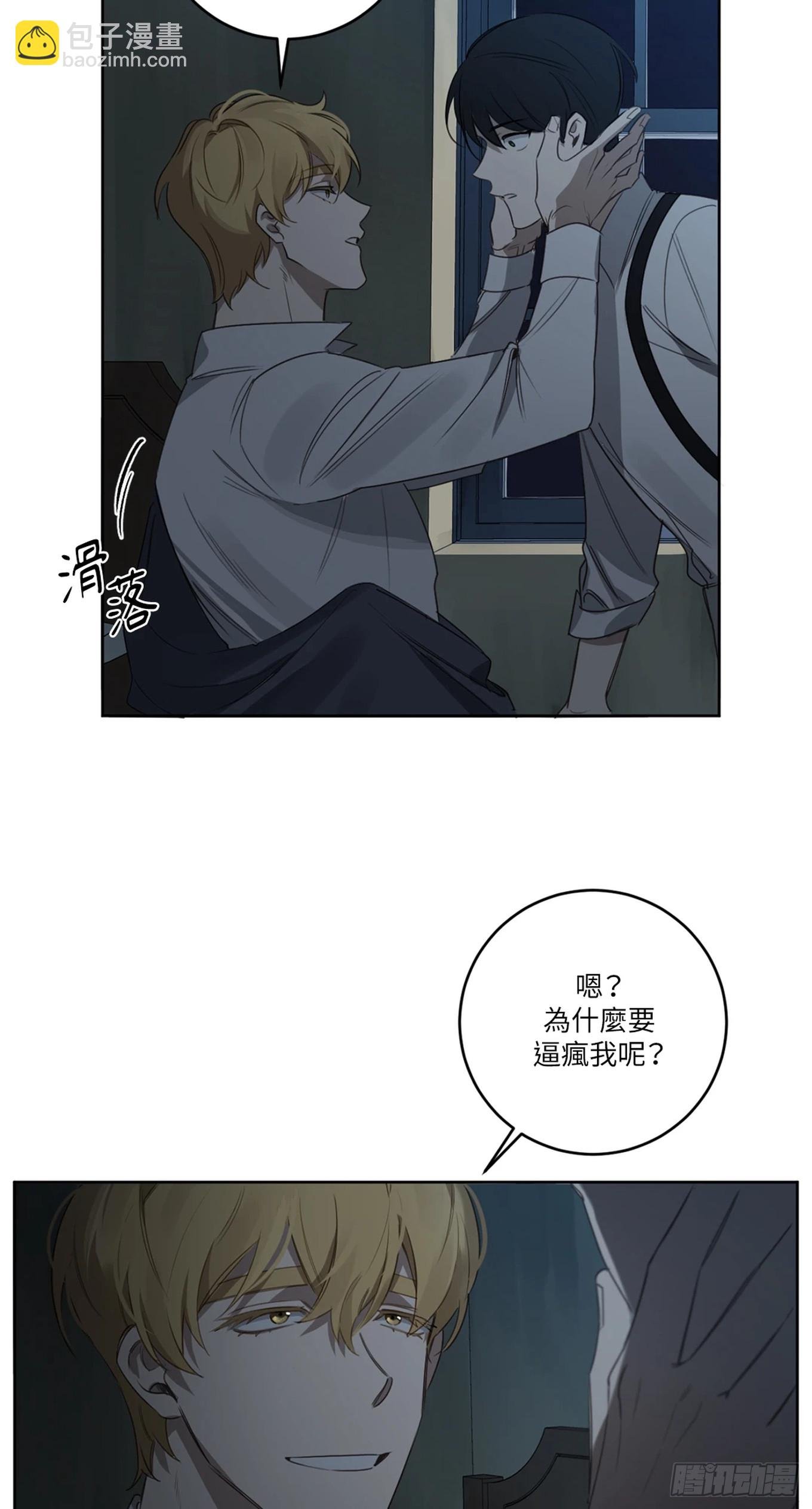 第二十七话
