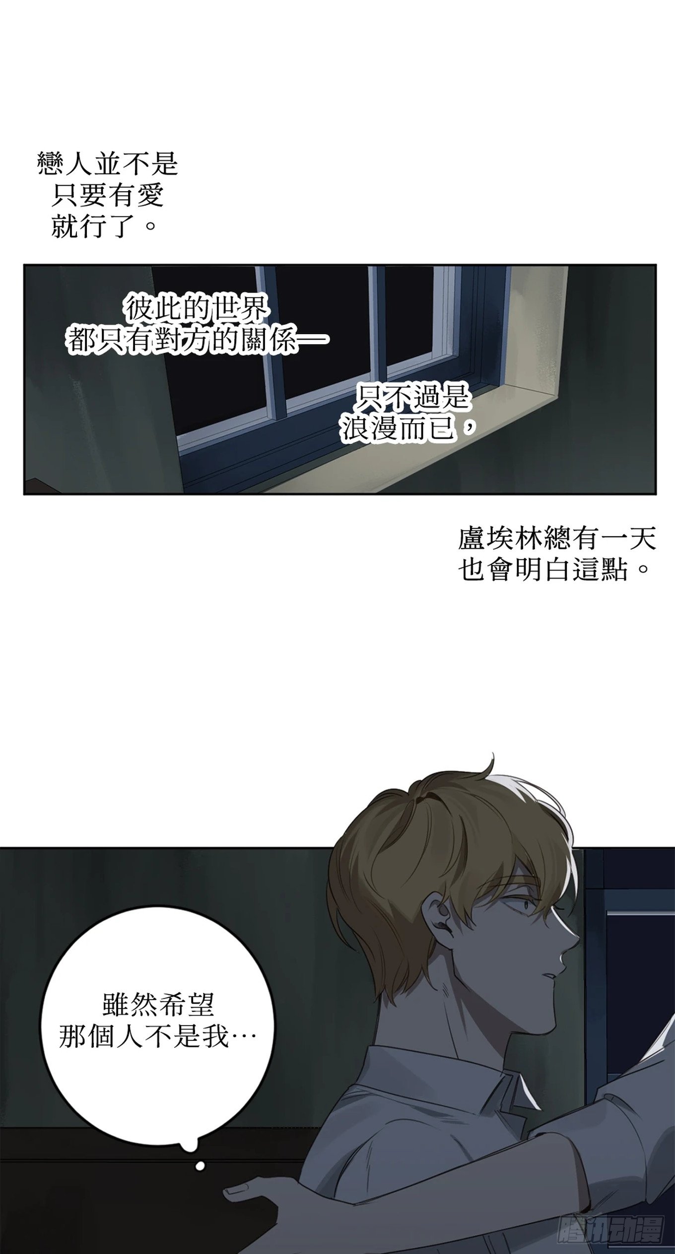 第二十七话