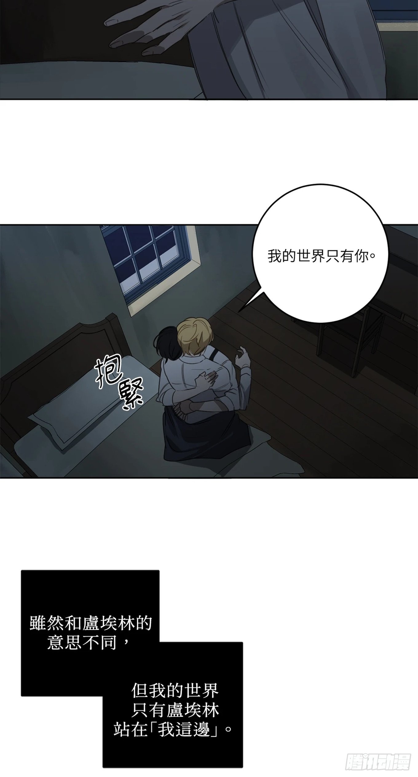 第二十七话