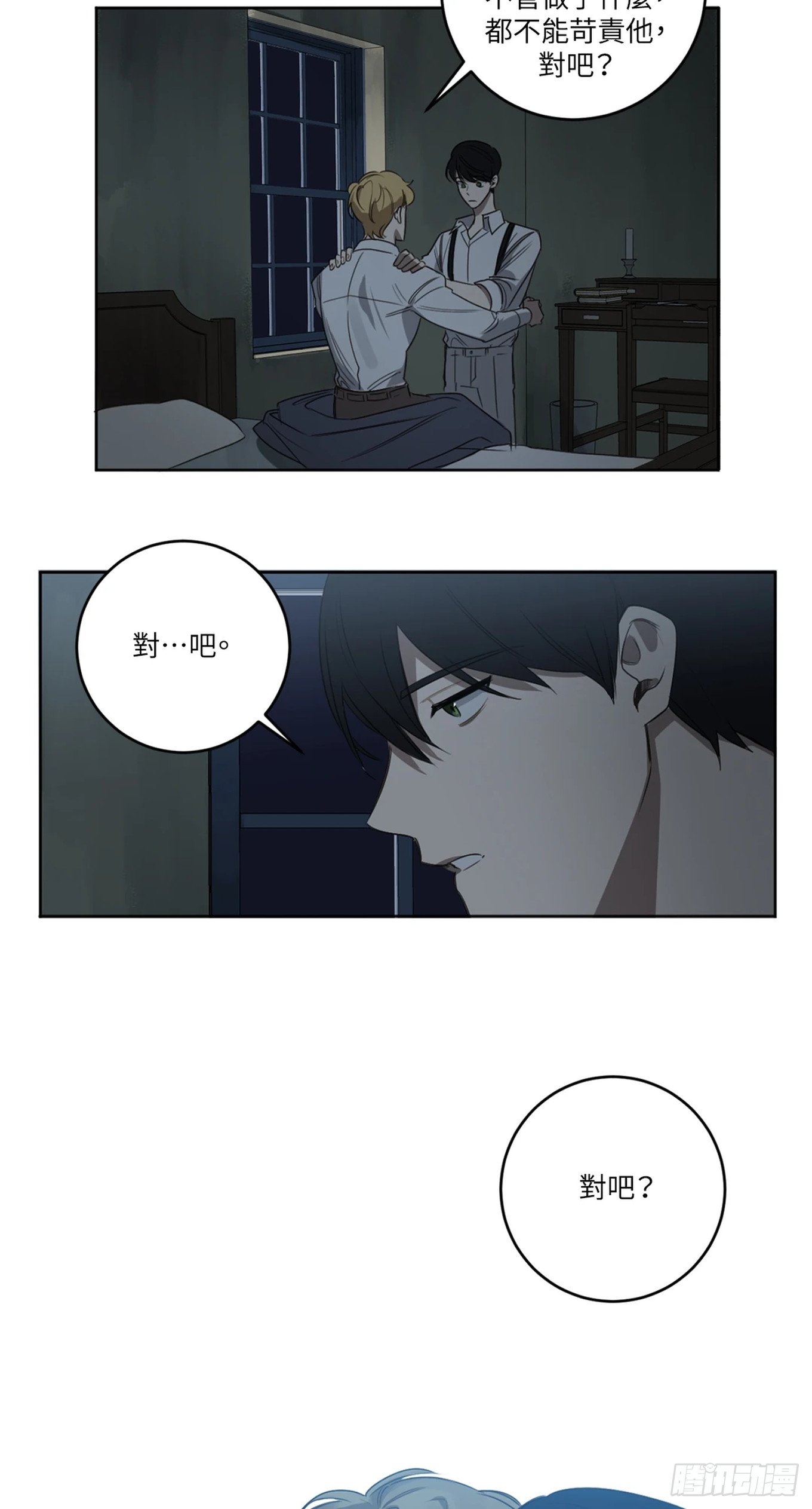第二十七话
