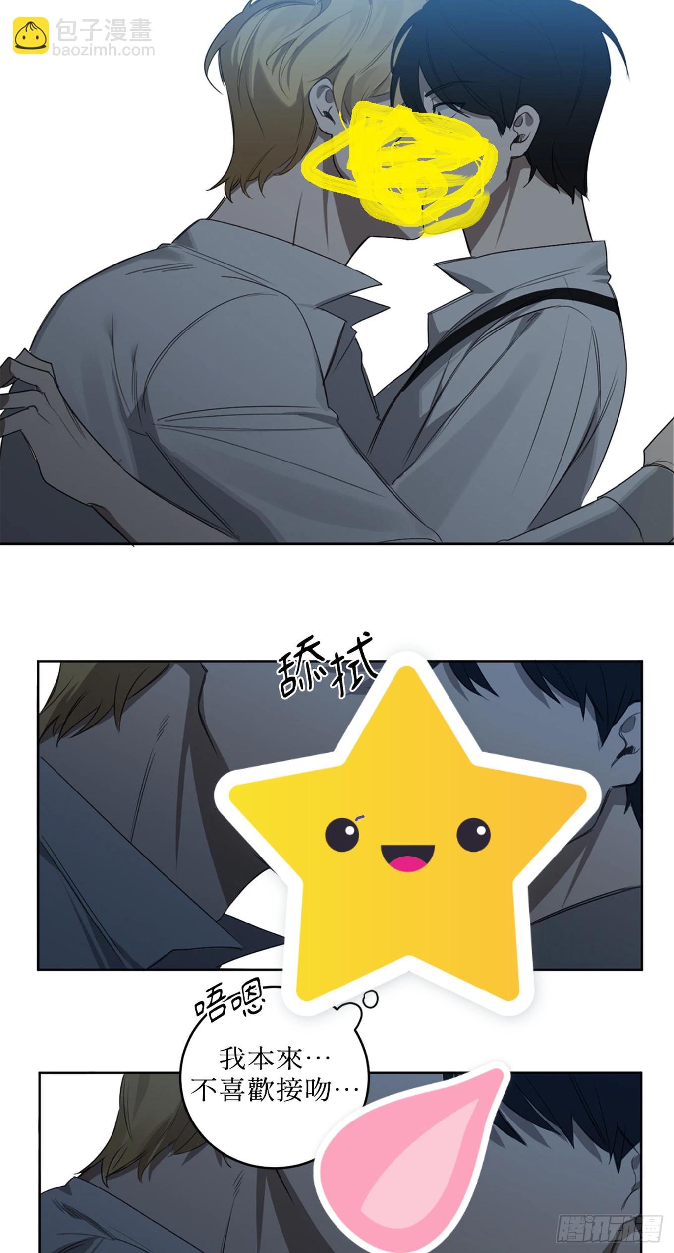 第二十七话