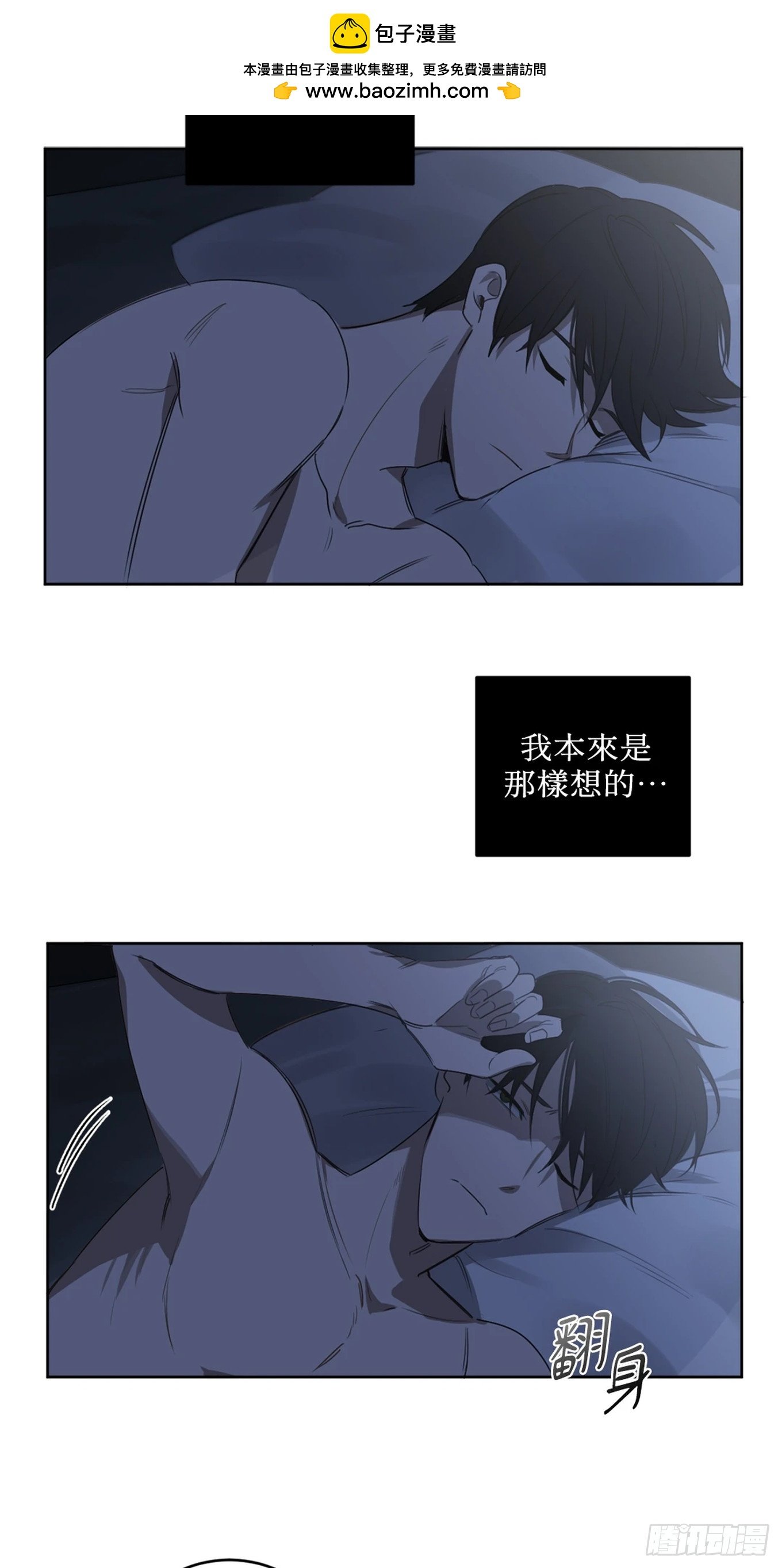 第二十八话