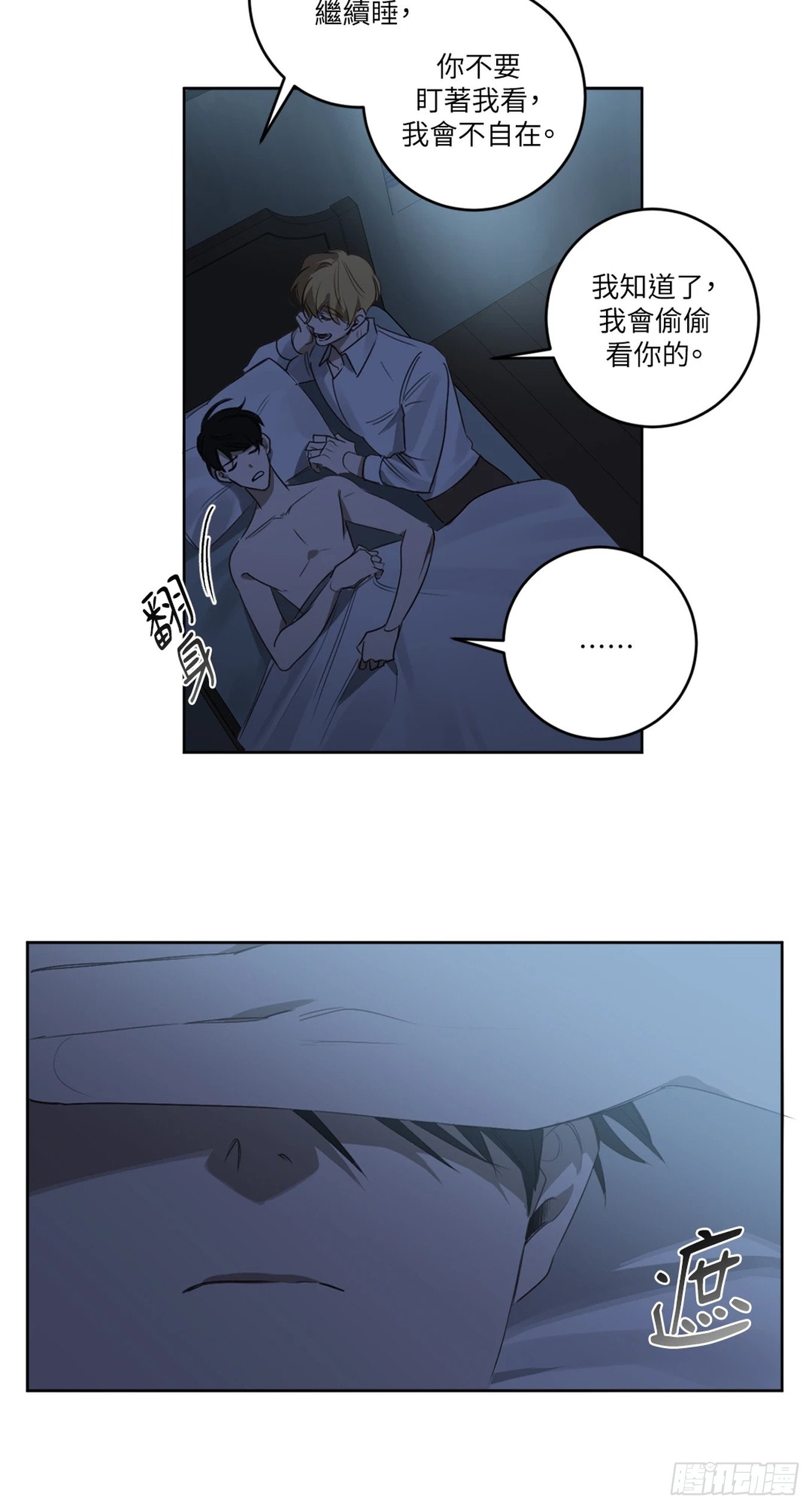 第二十八话