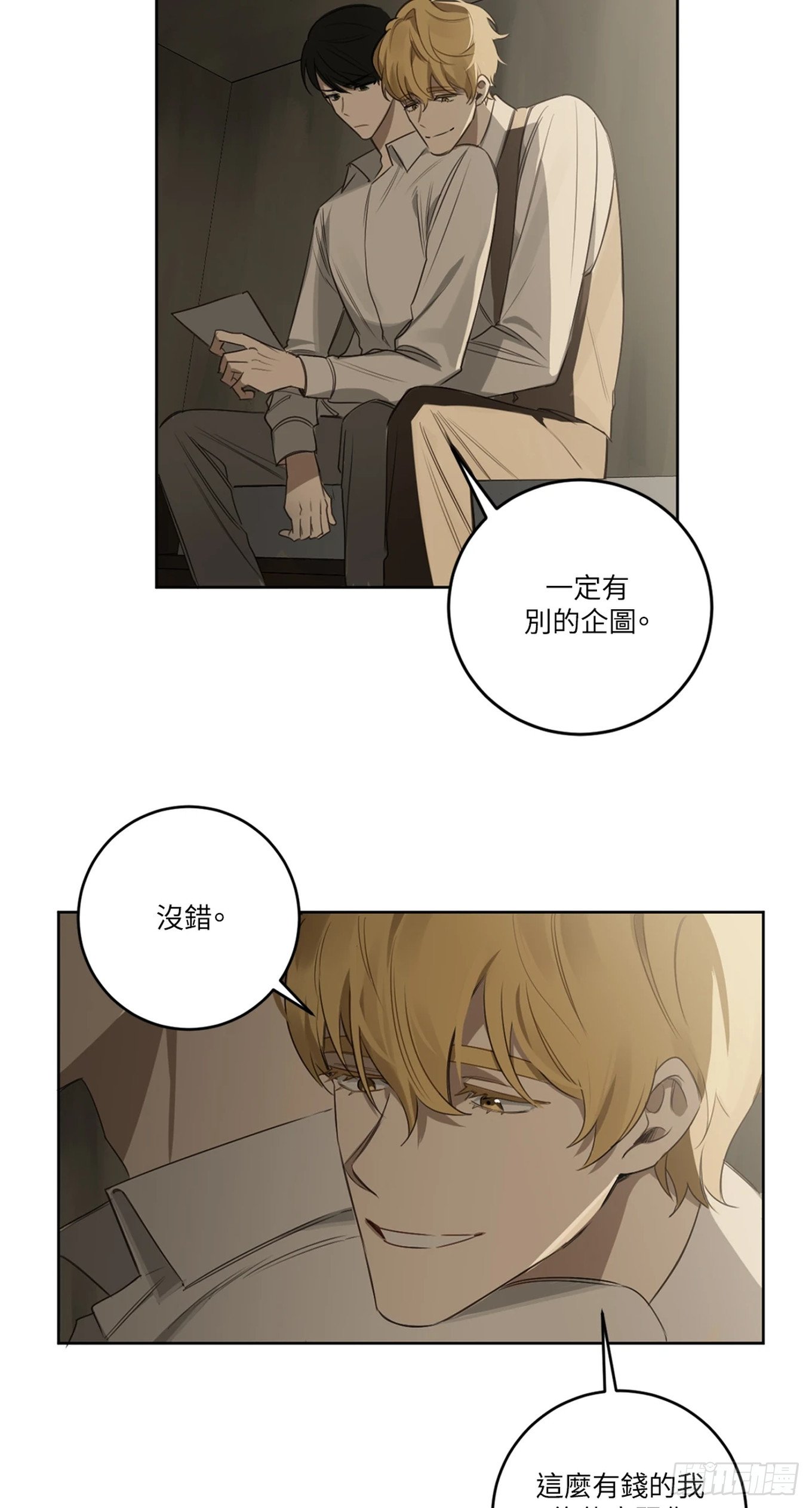 第二十八话