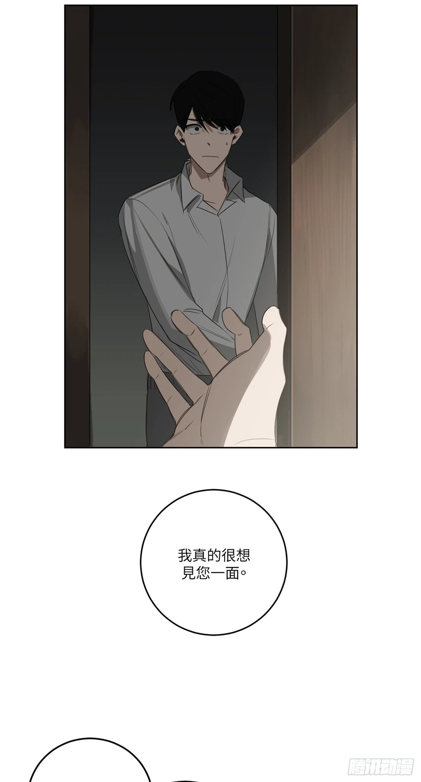 第二十八话