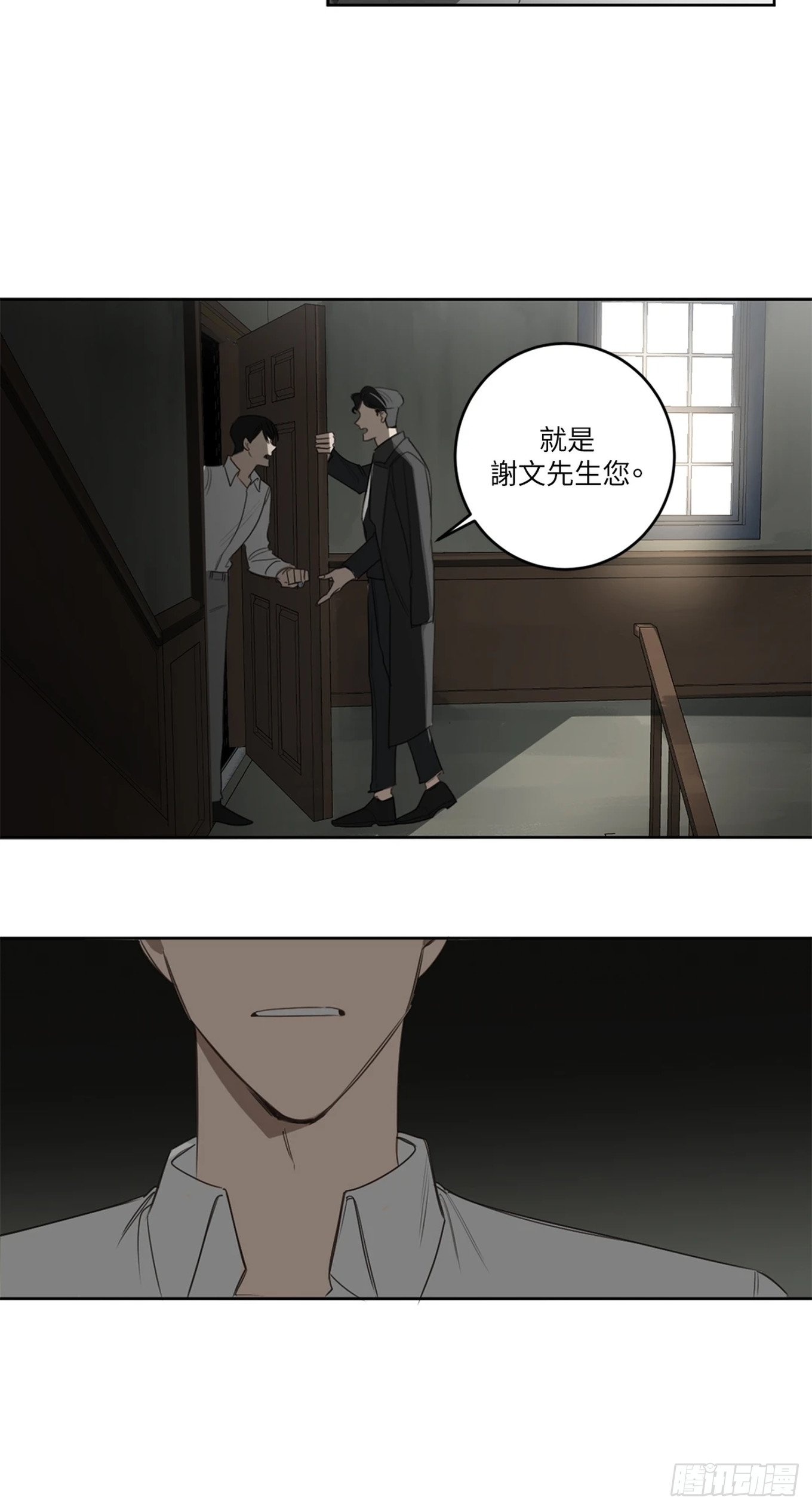 第二十八话