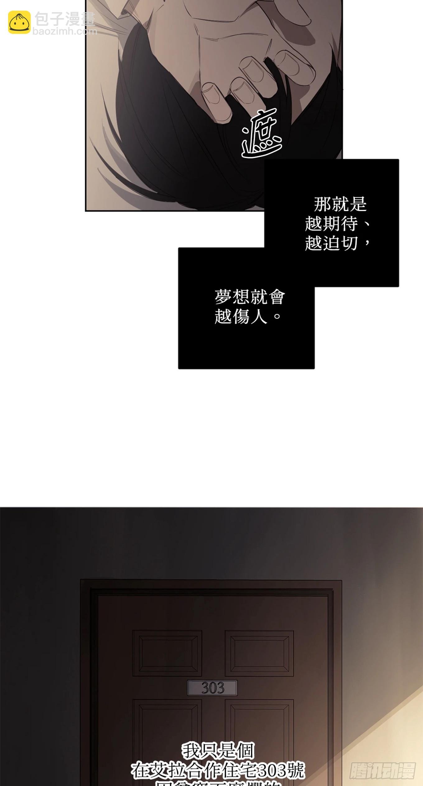 第二十九话