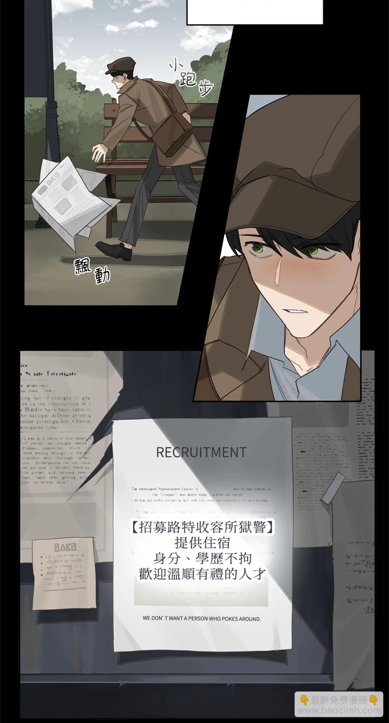 第三话