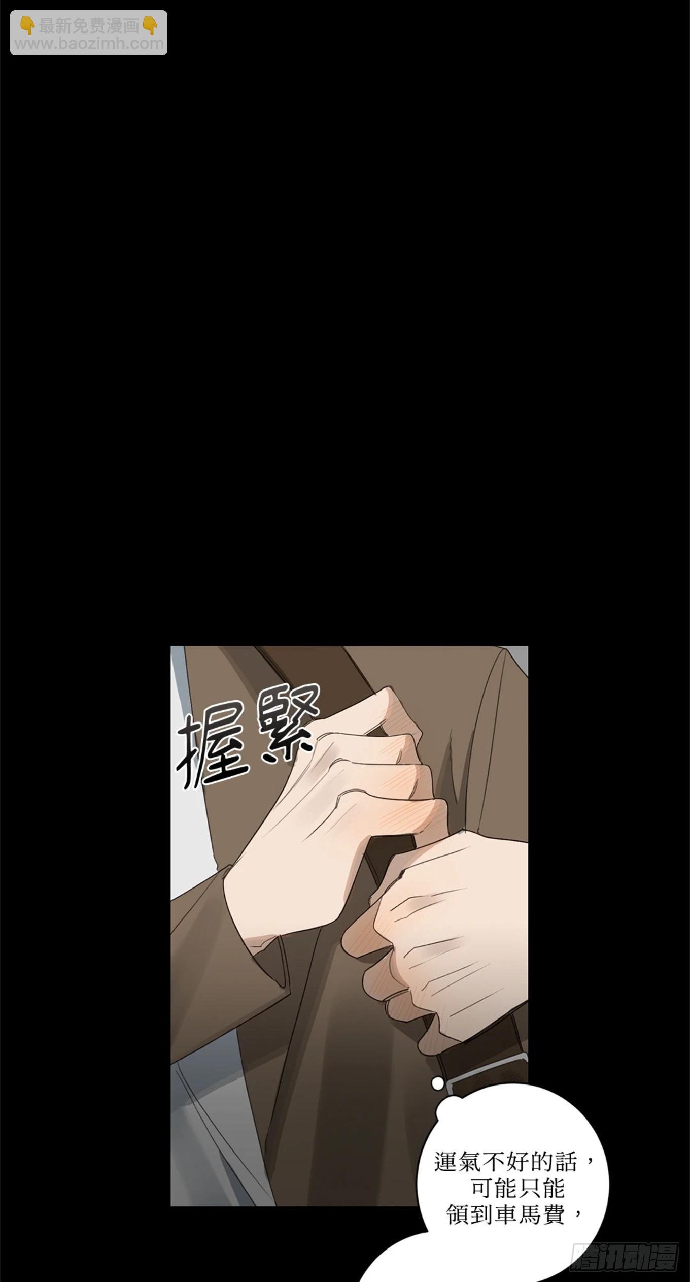第三话