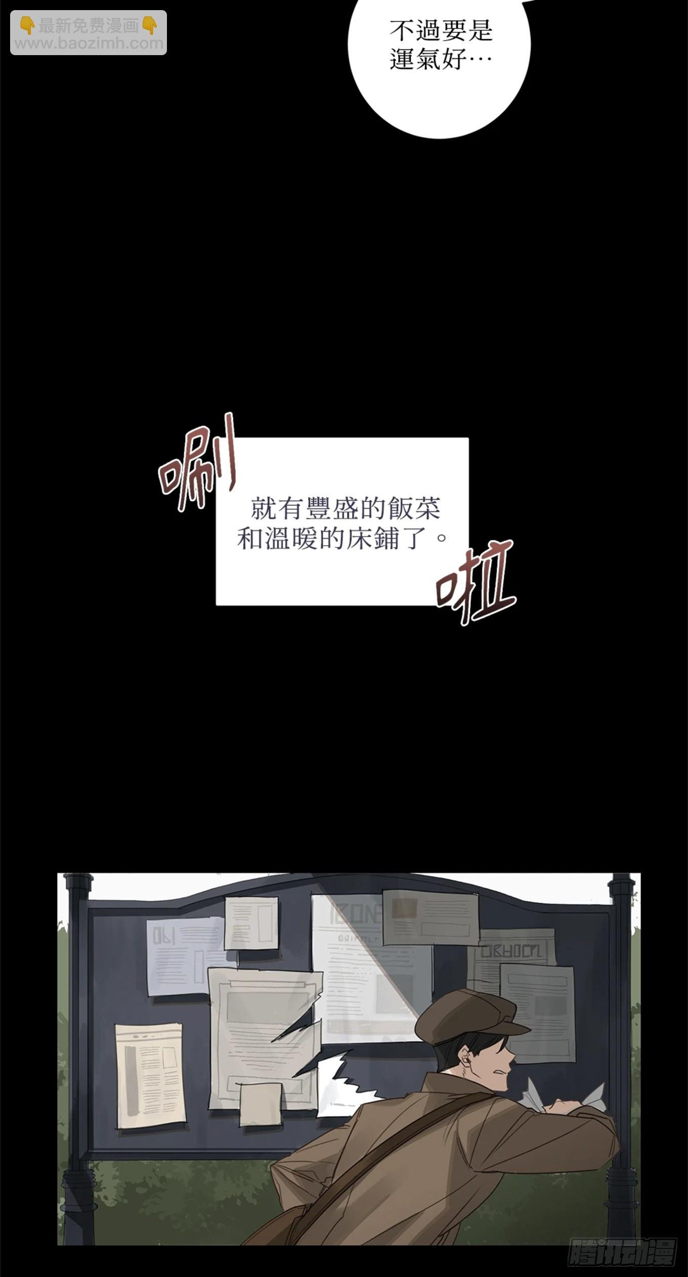 第三话