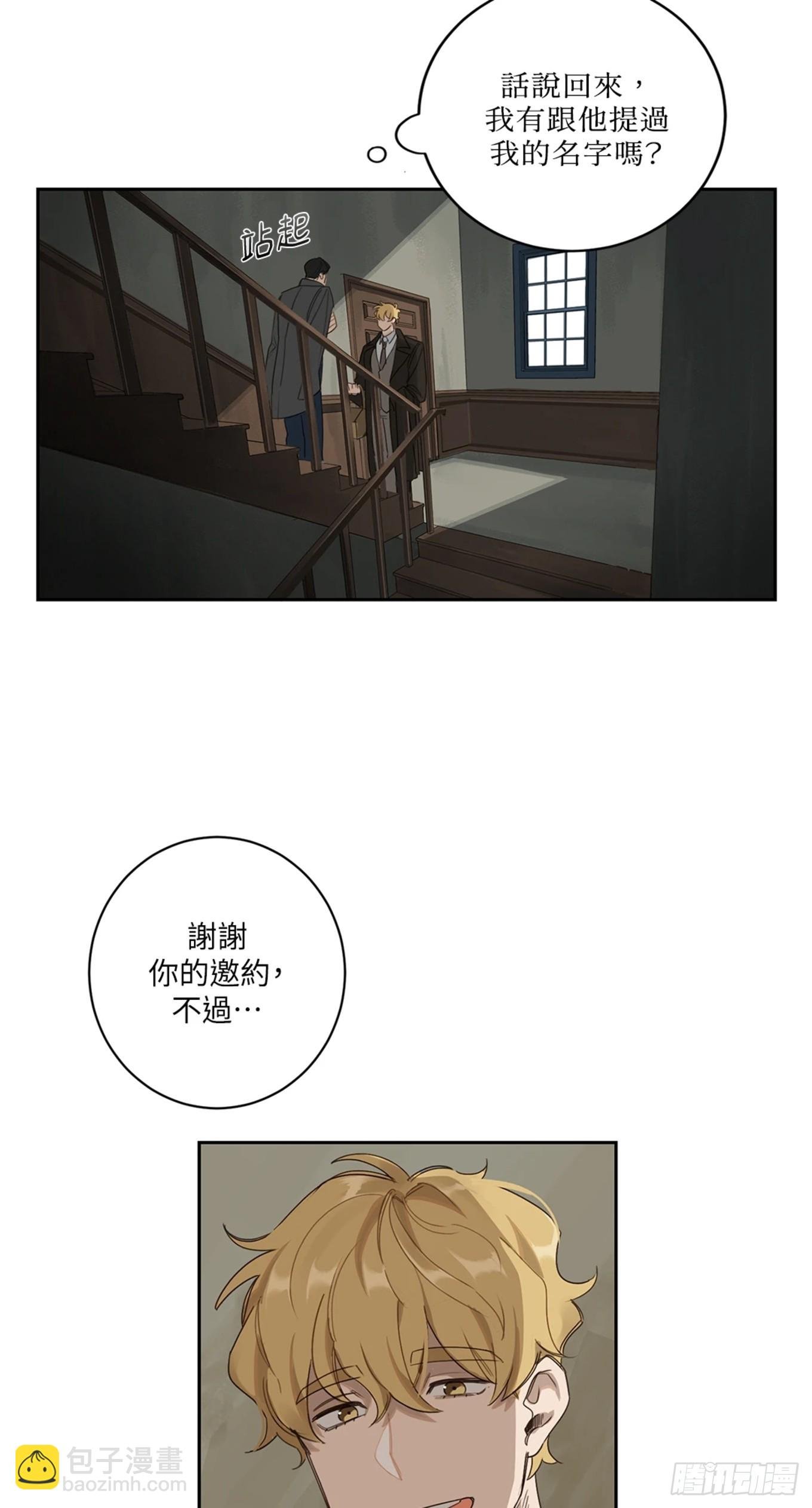 第三话