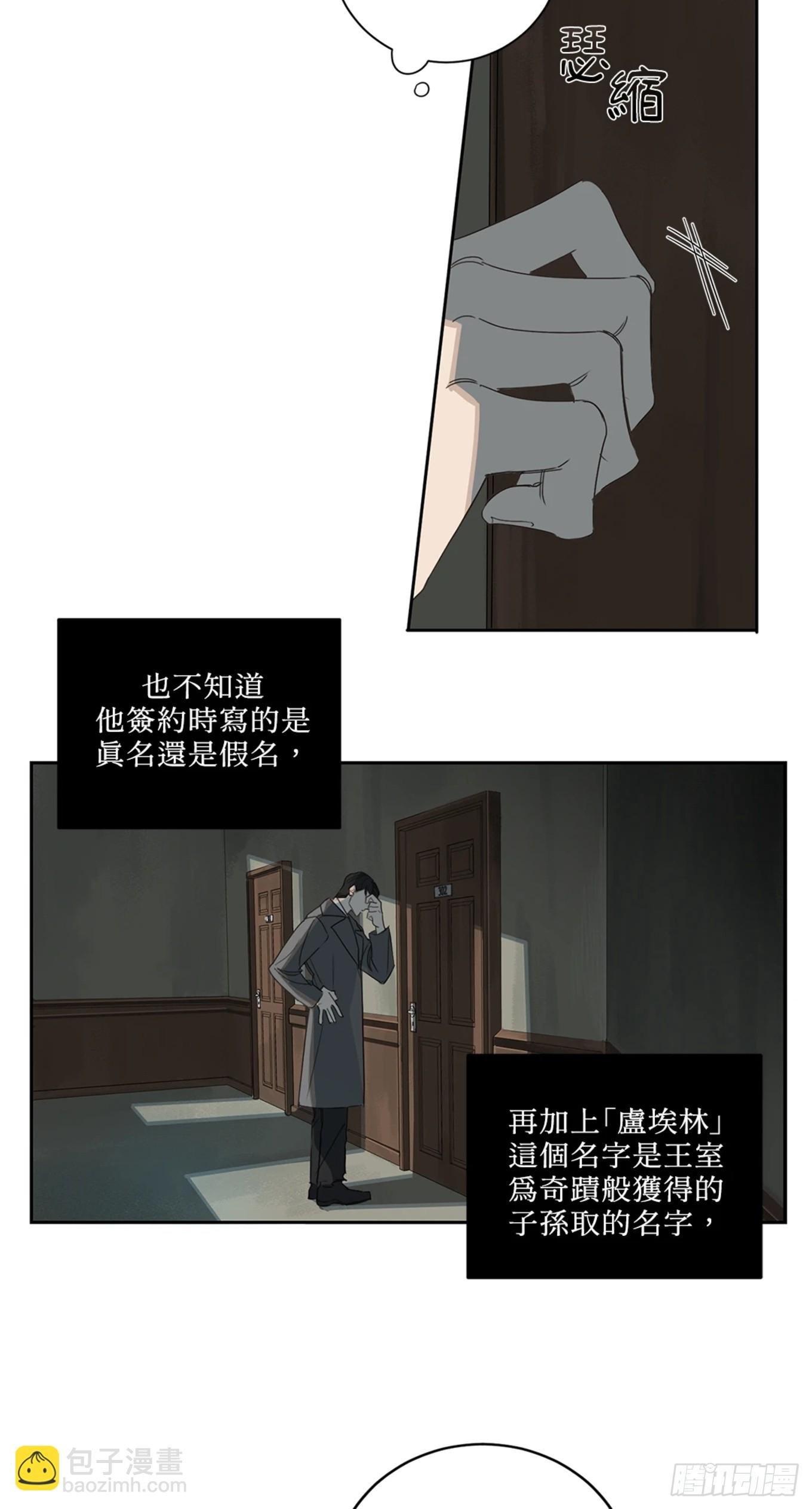 第三话