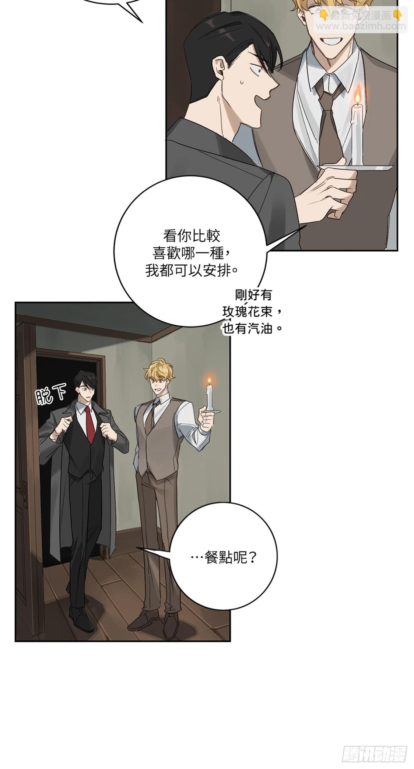 第三话