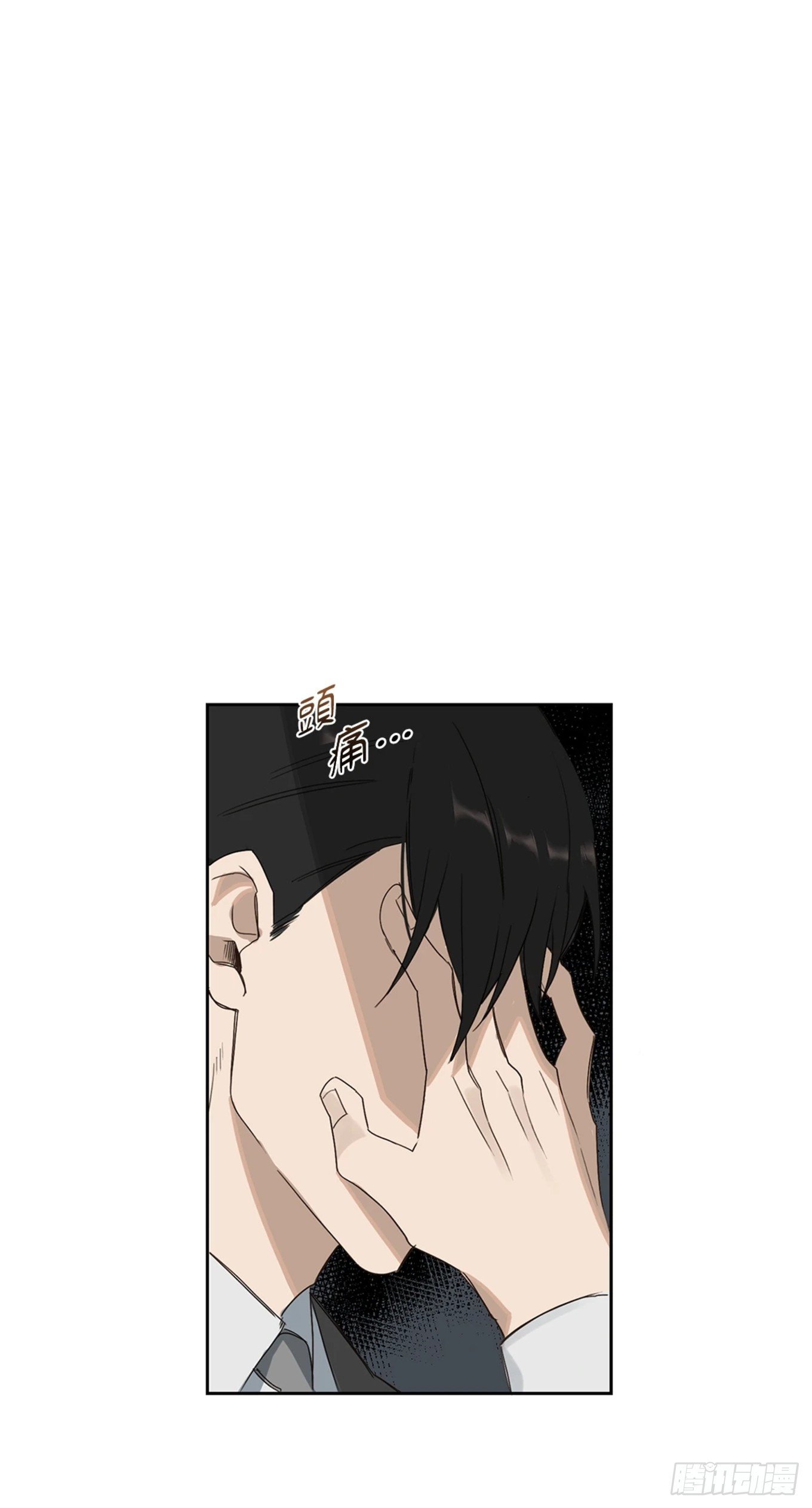 第三话