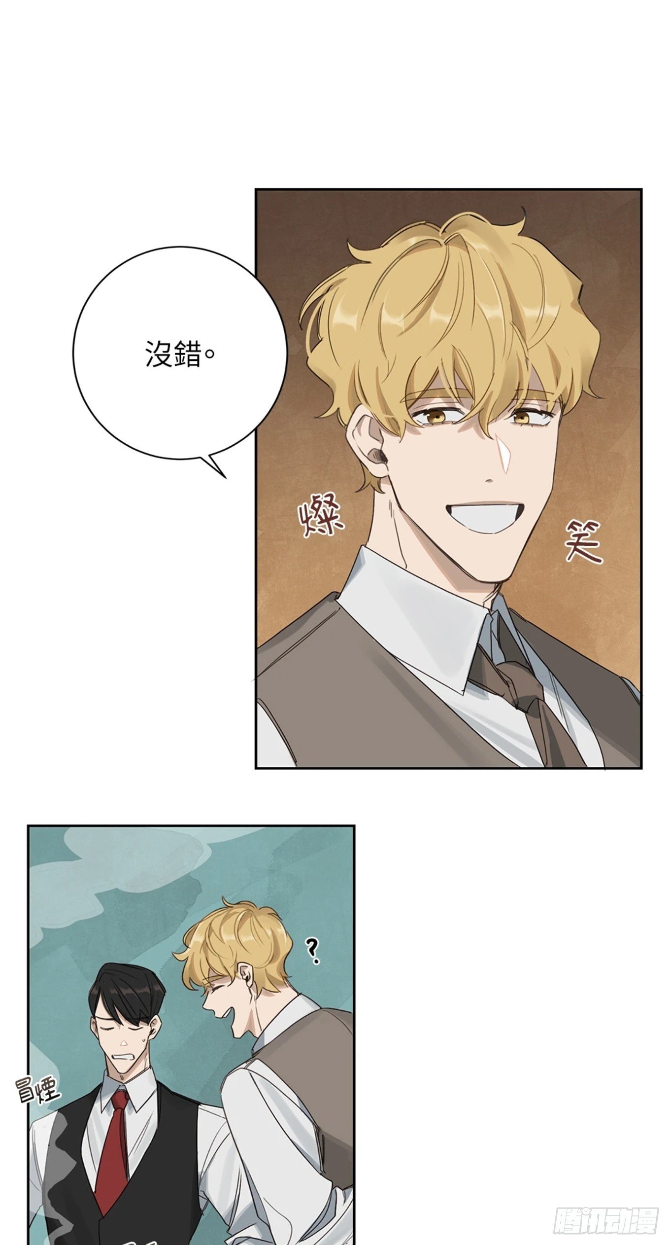 第三话