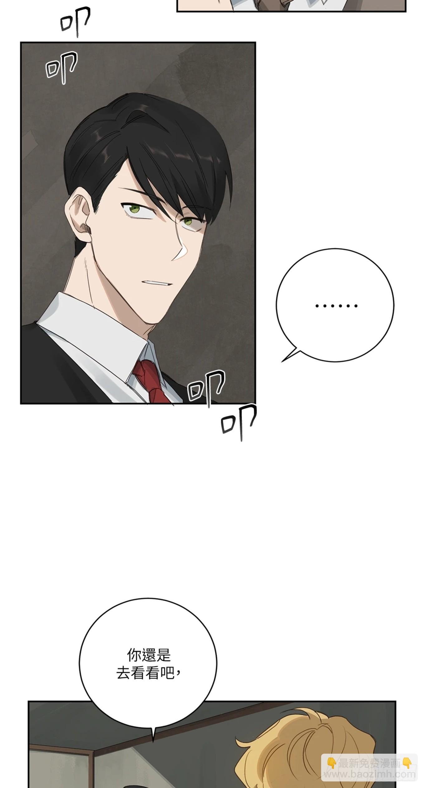 第三话