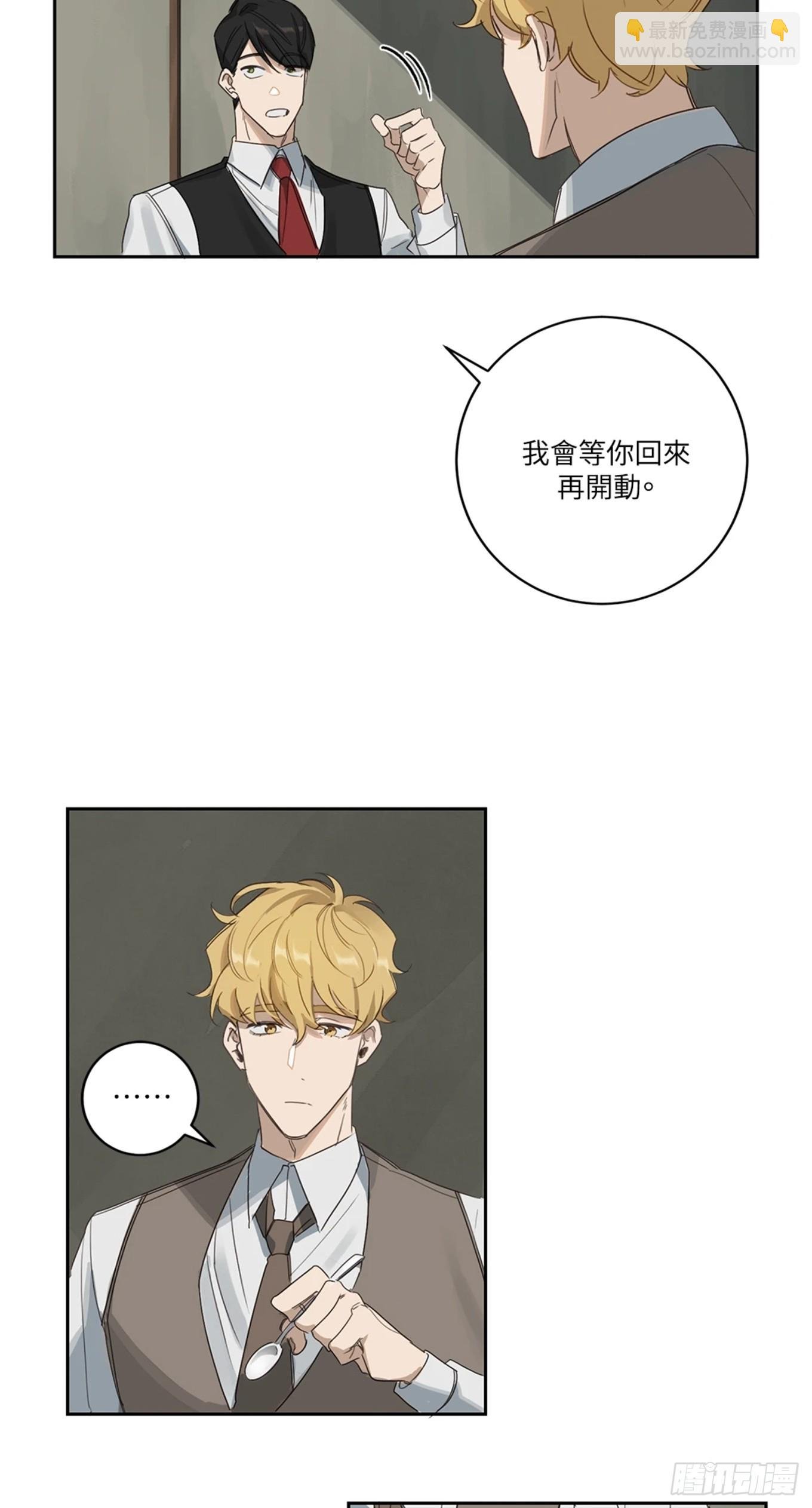 第三话