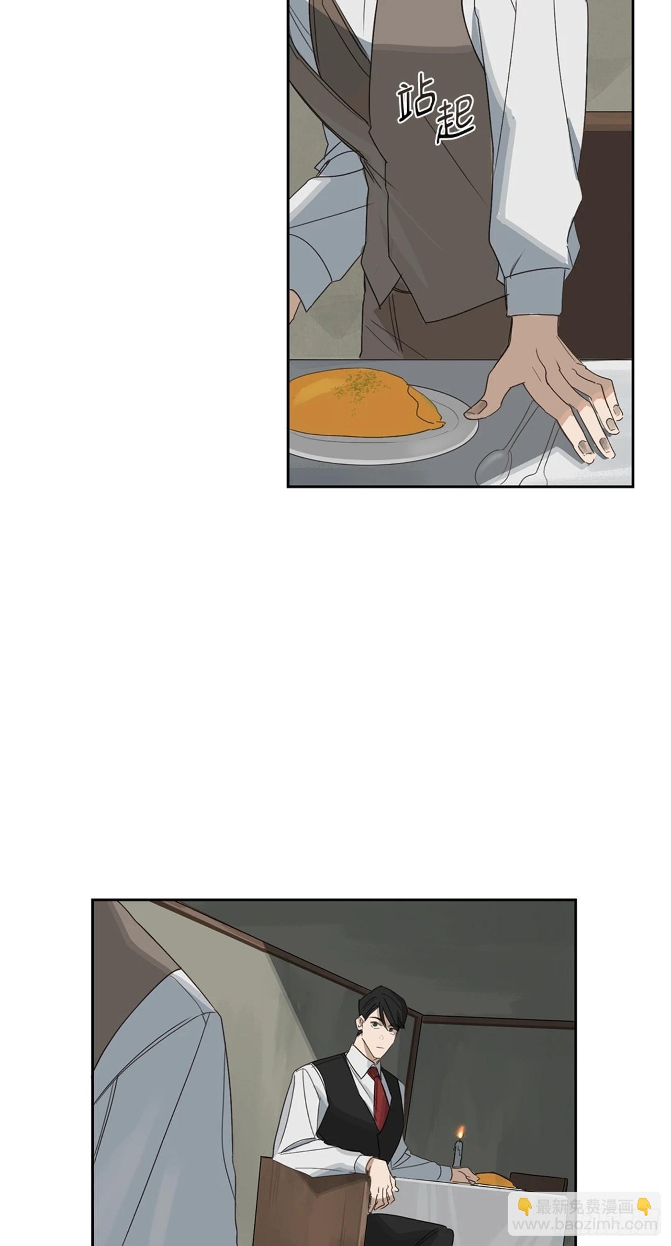 第三话