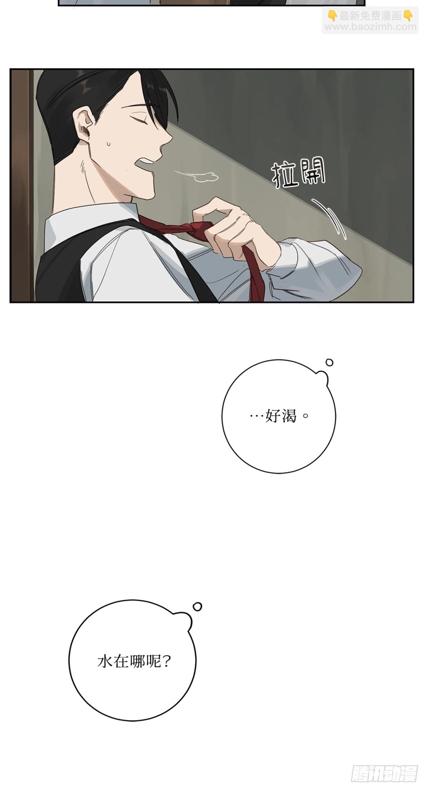 第三话