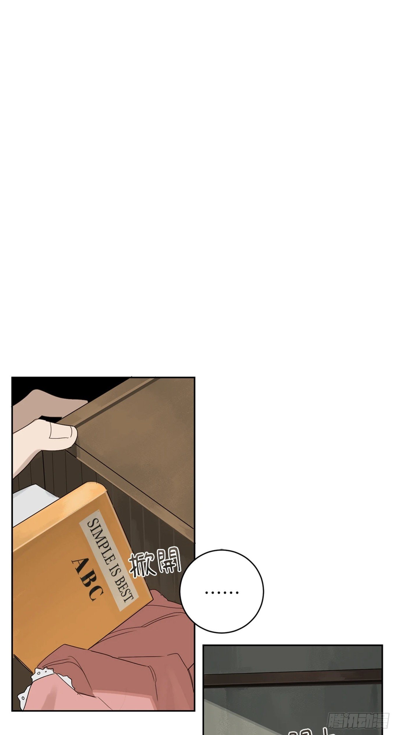 第三话