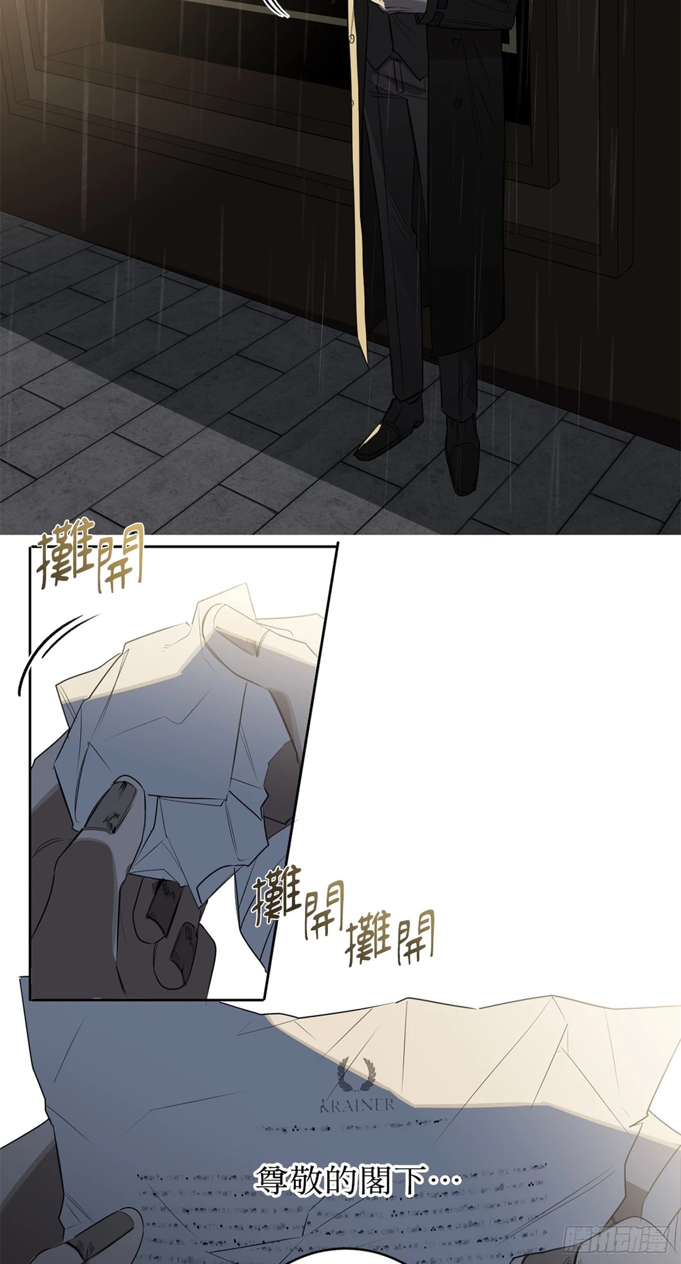 第三十话