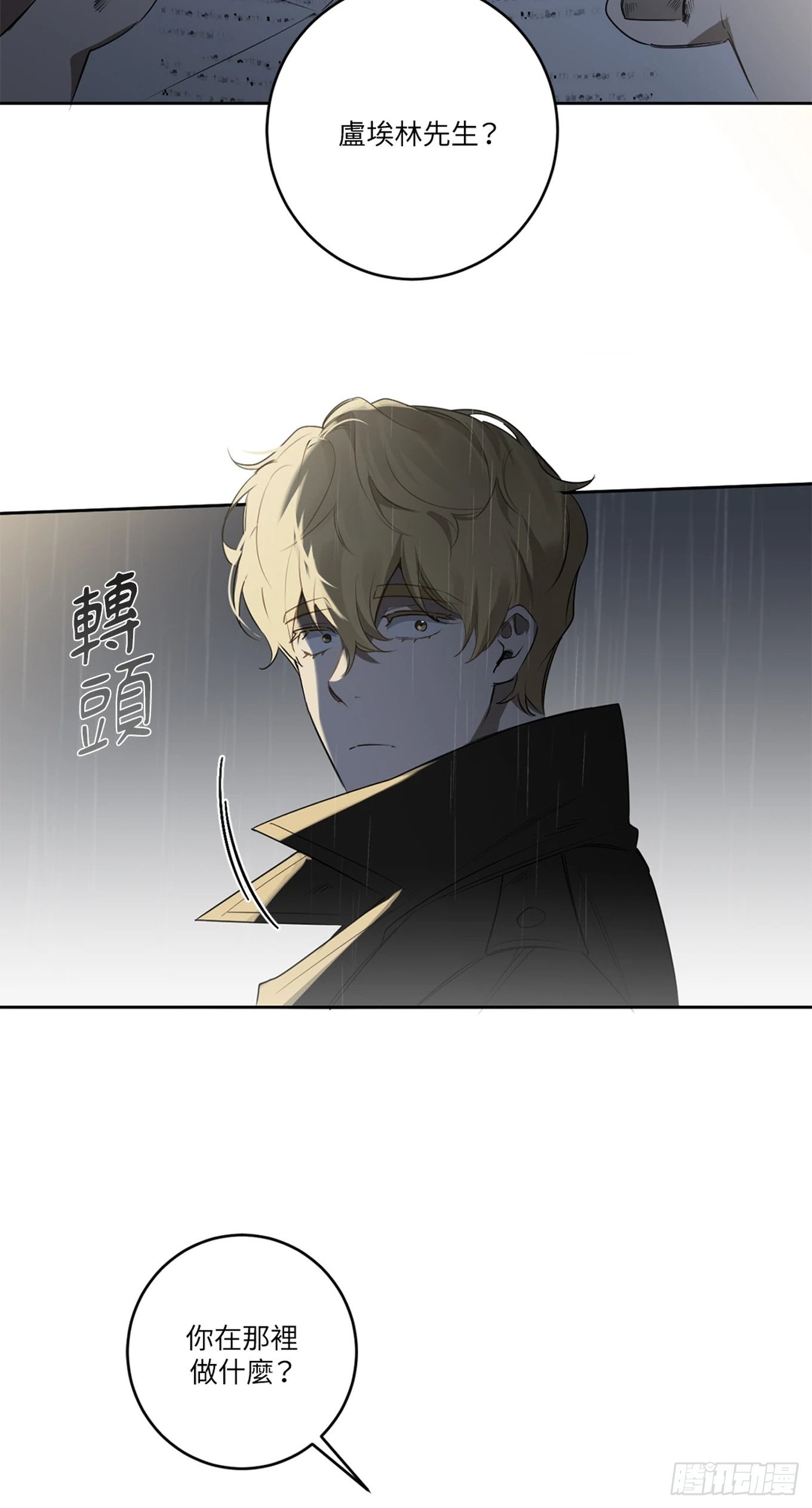 第三十话
