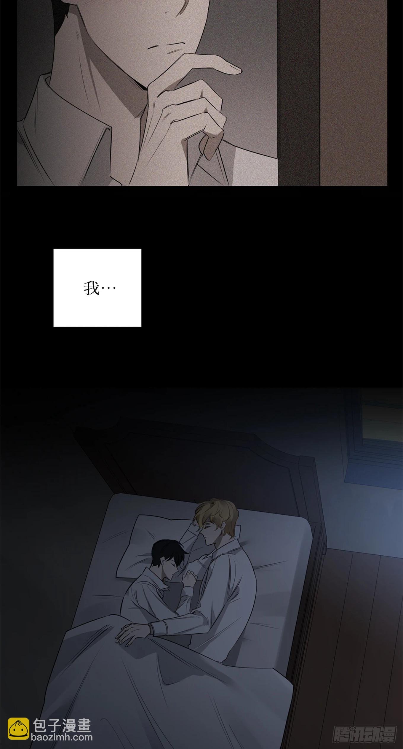 第三十话