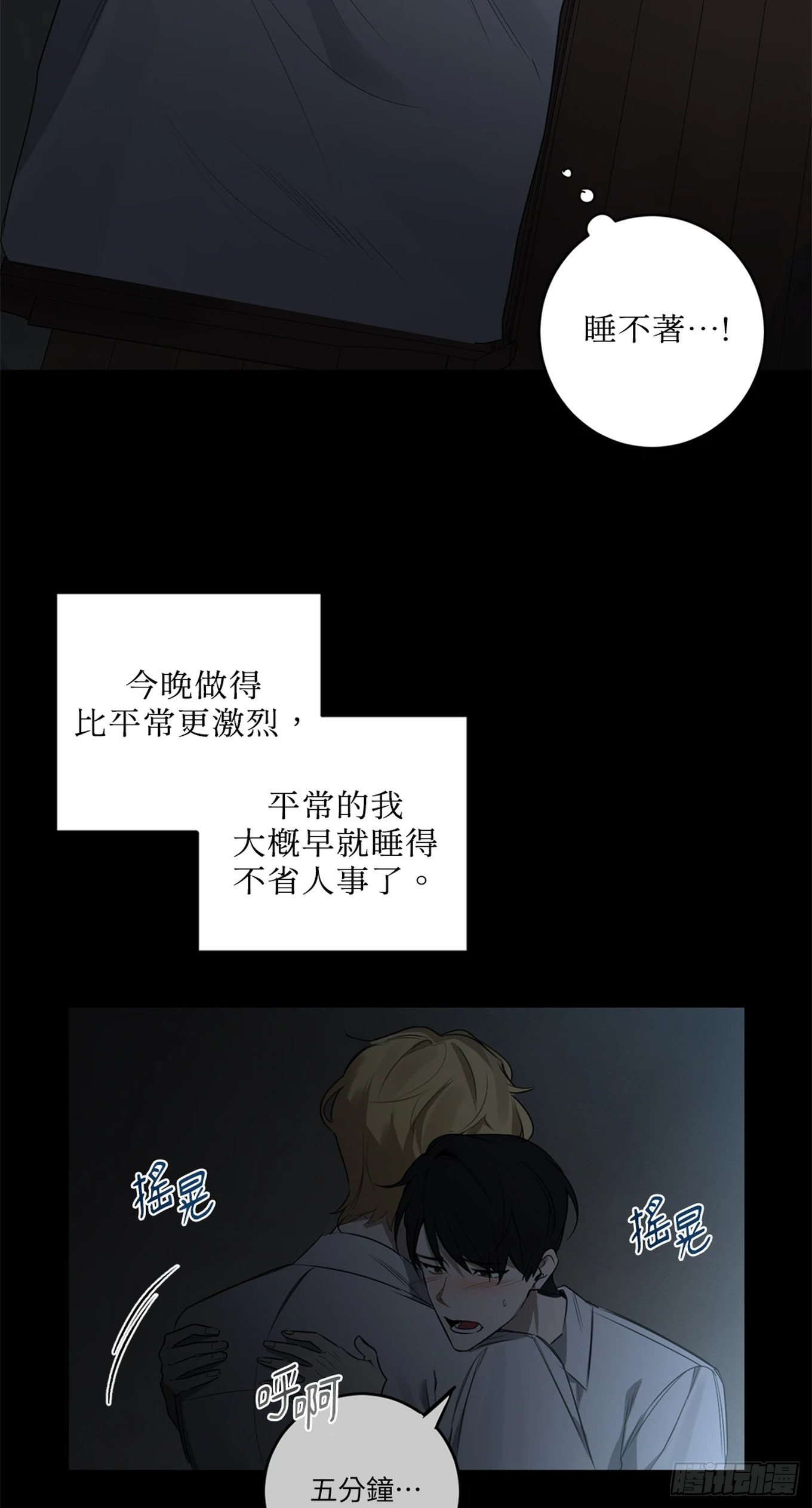 第三十话