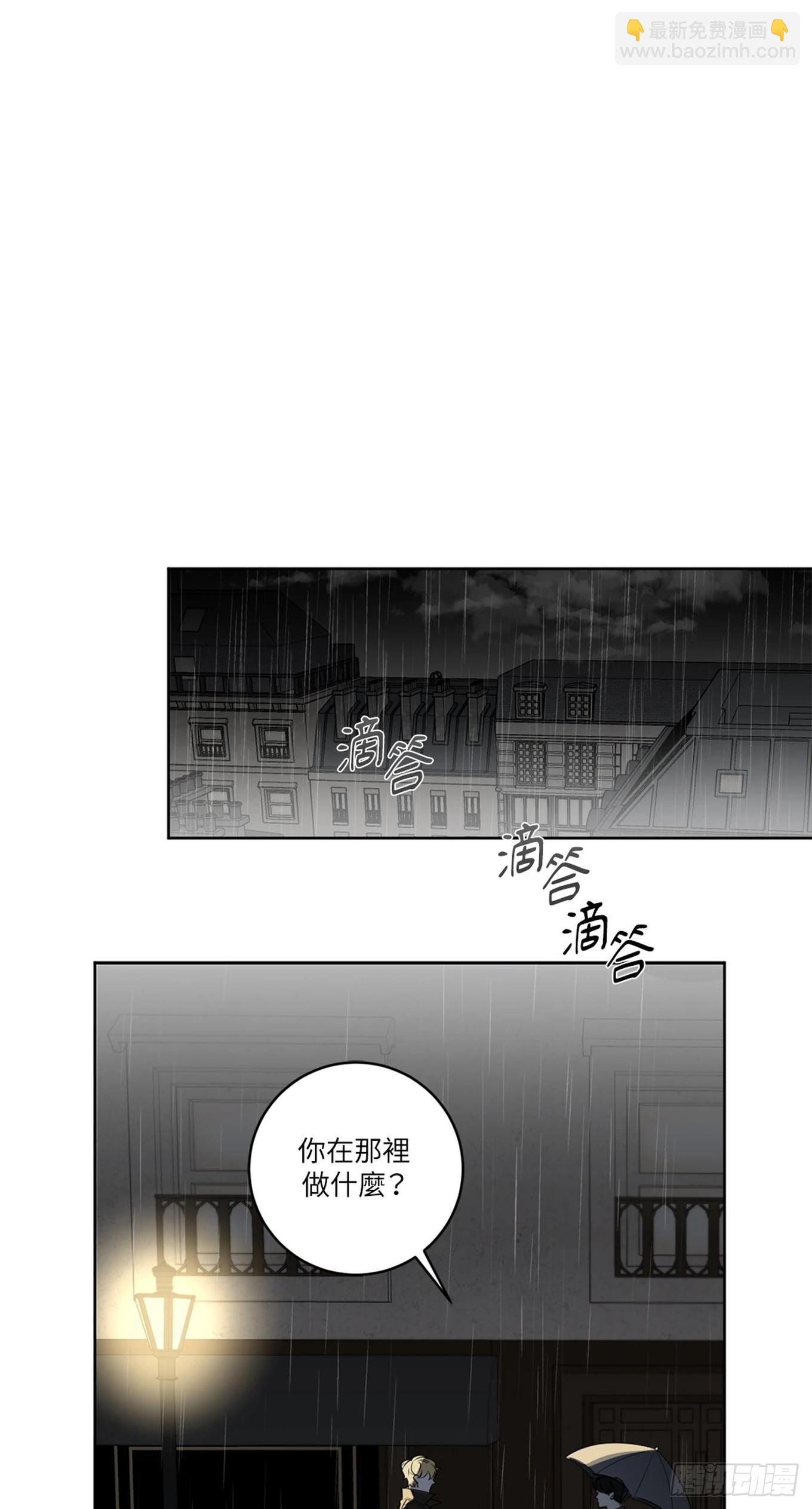 第三十话