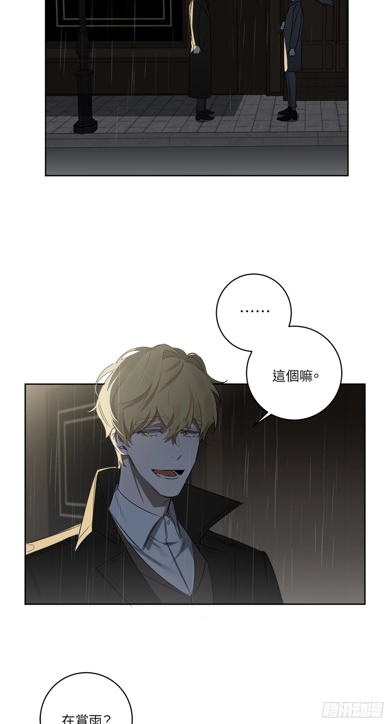 第三十话
