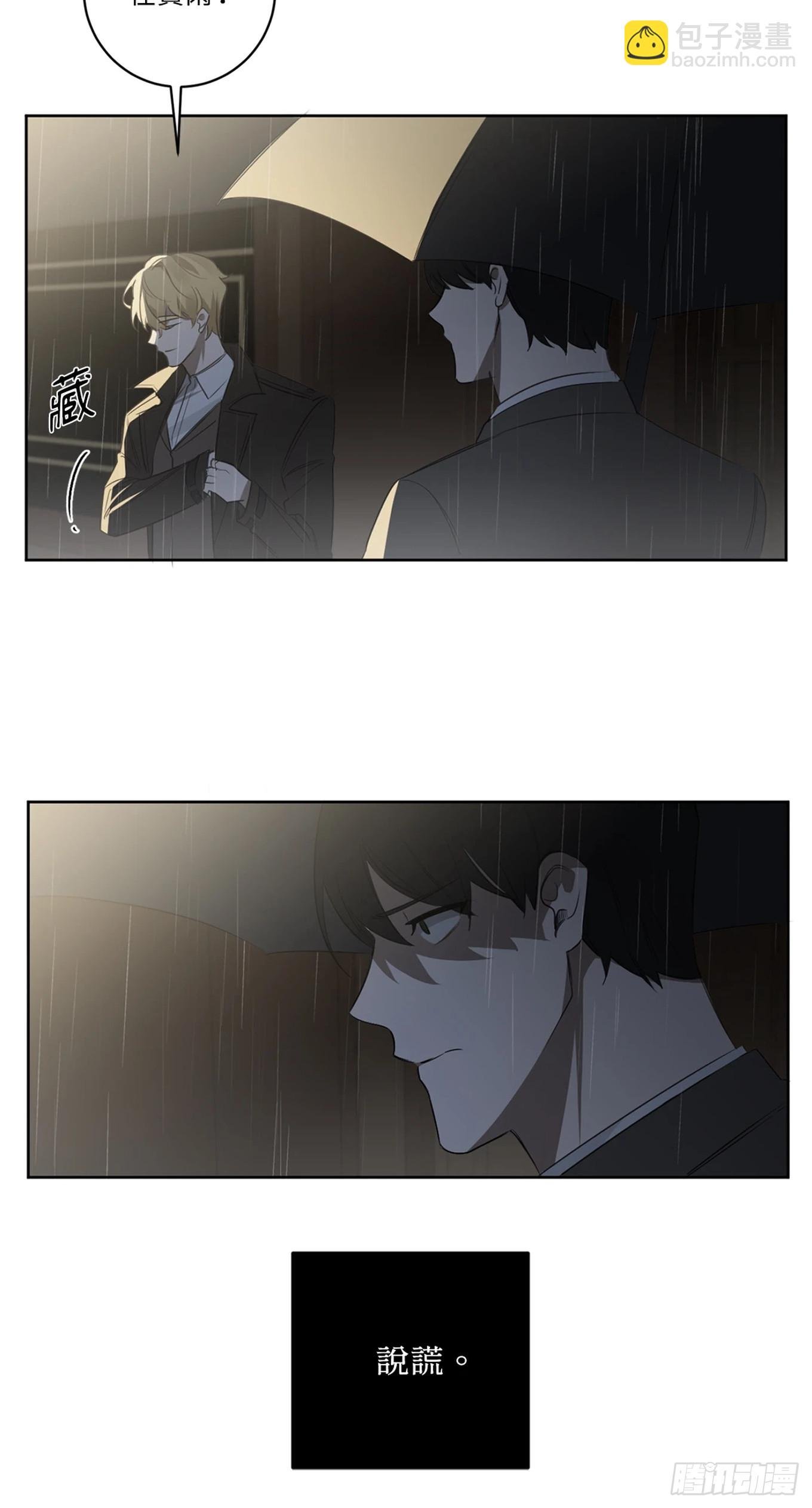 第三十话