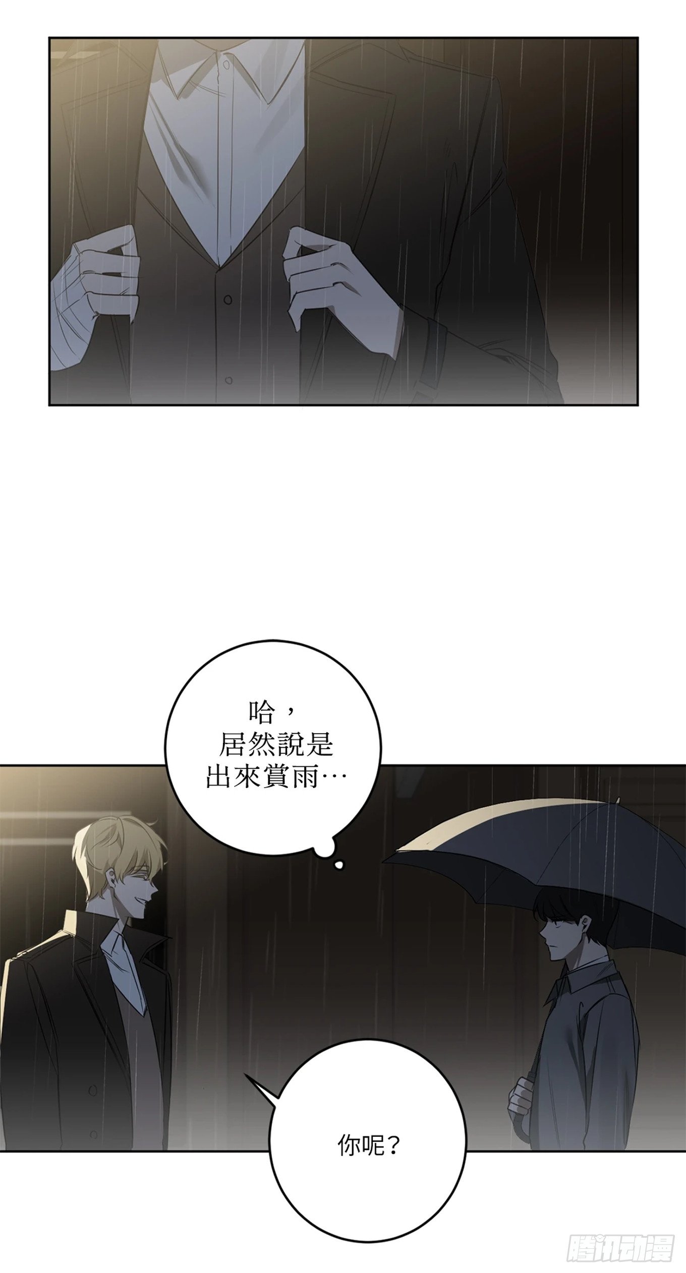 第三十话