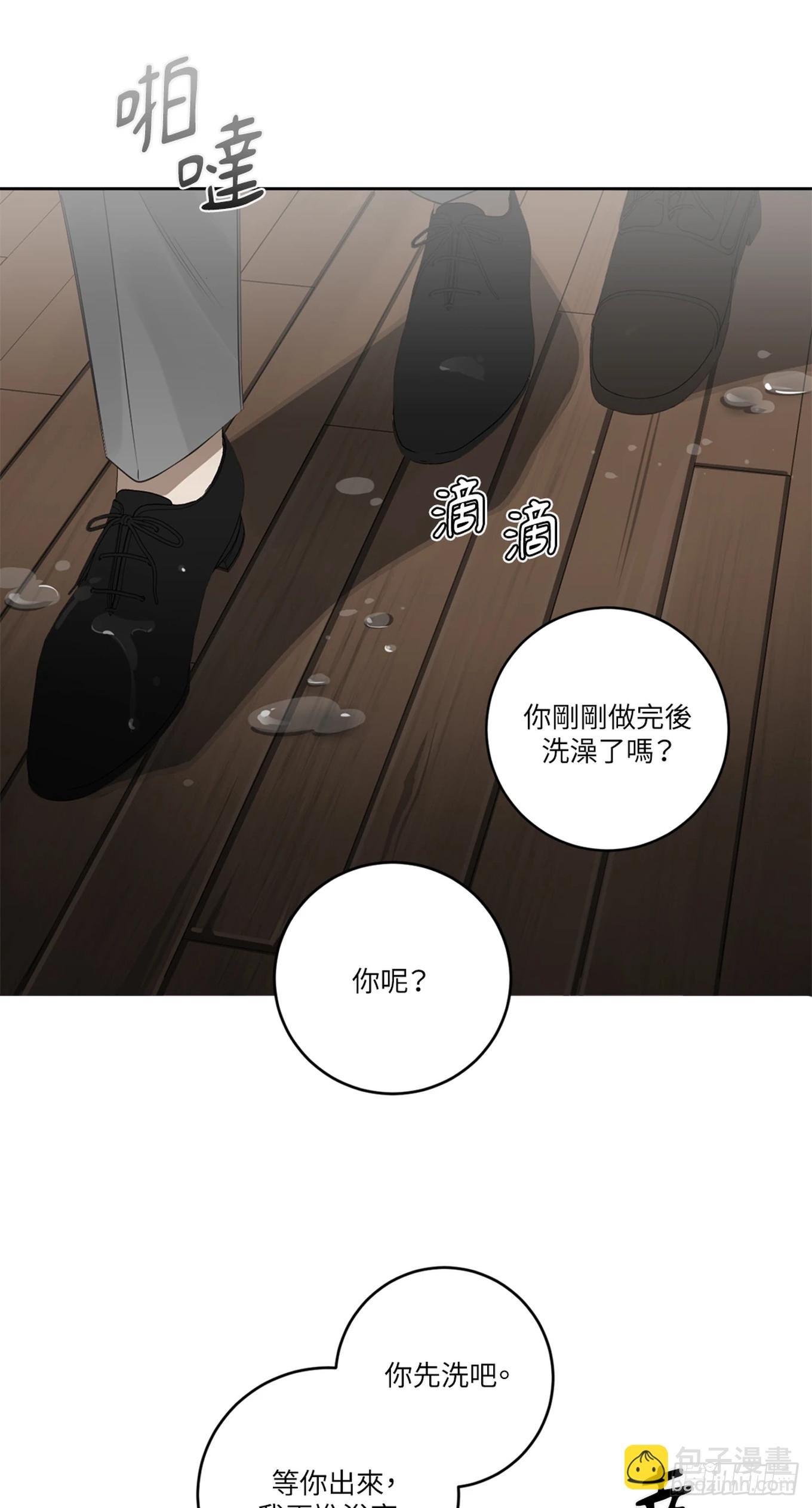 第三十话