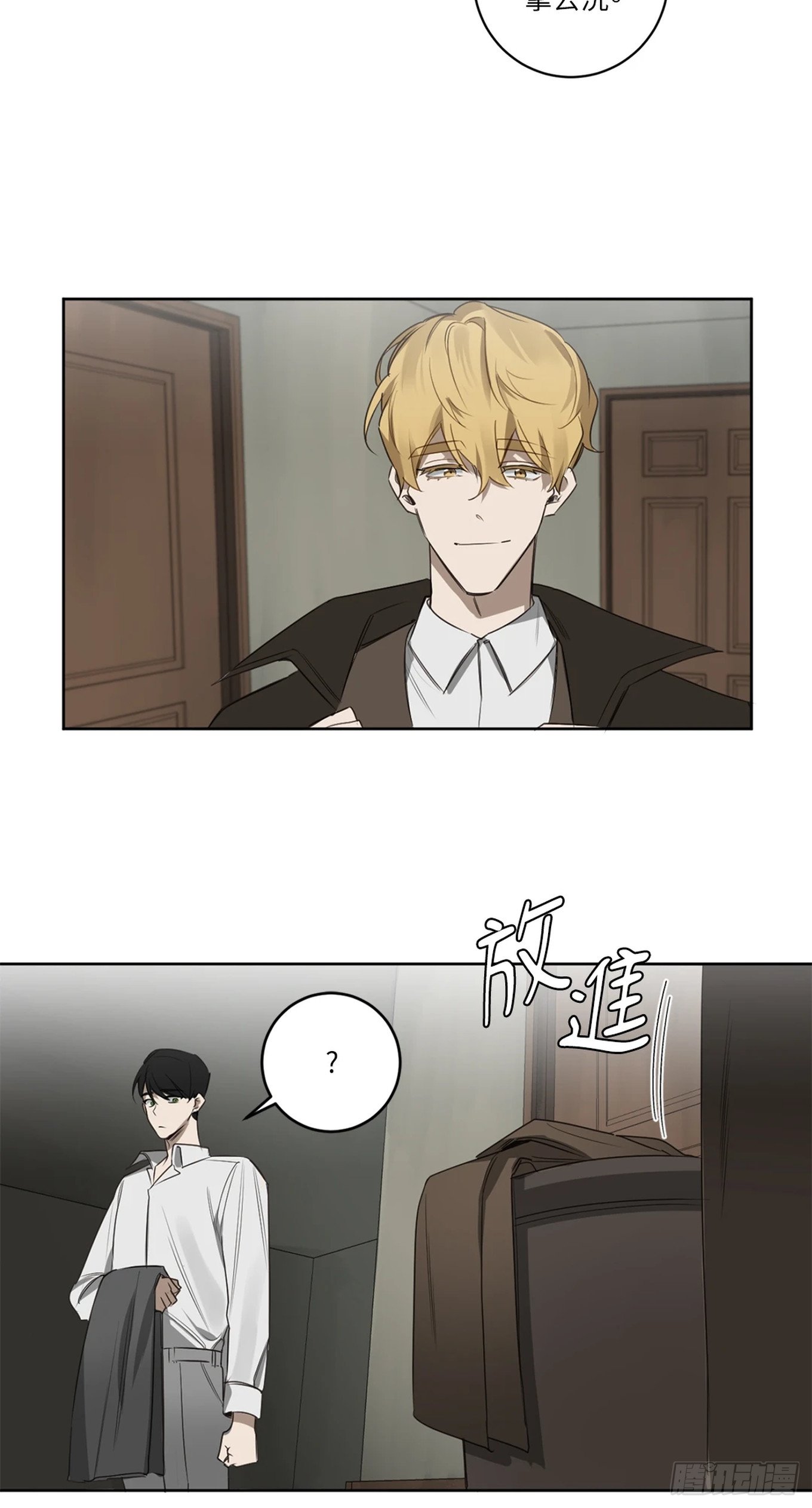 第三十话