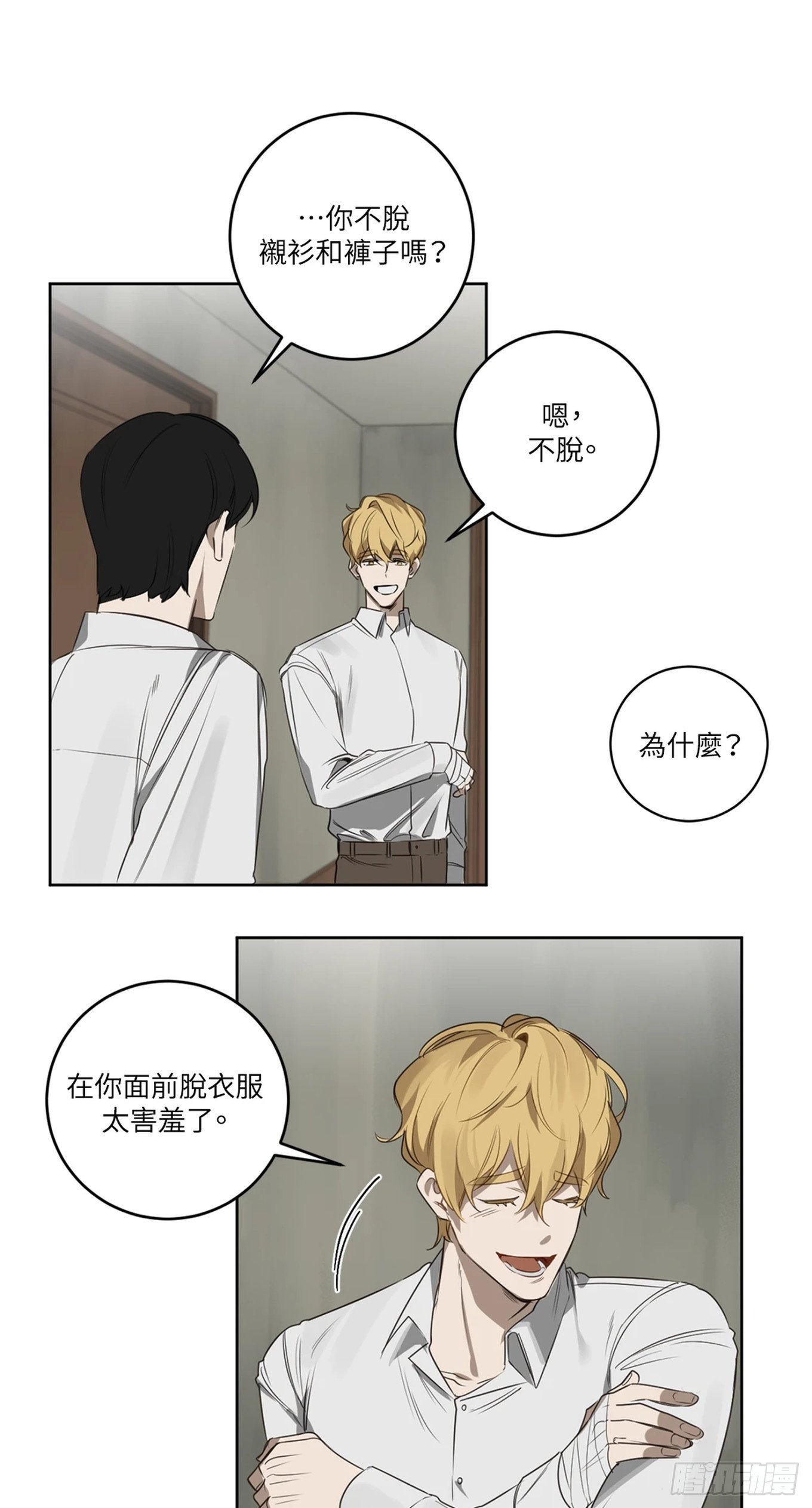 第三十话