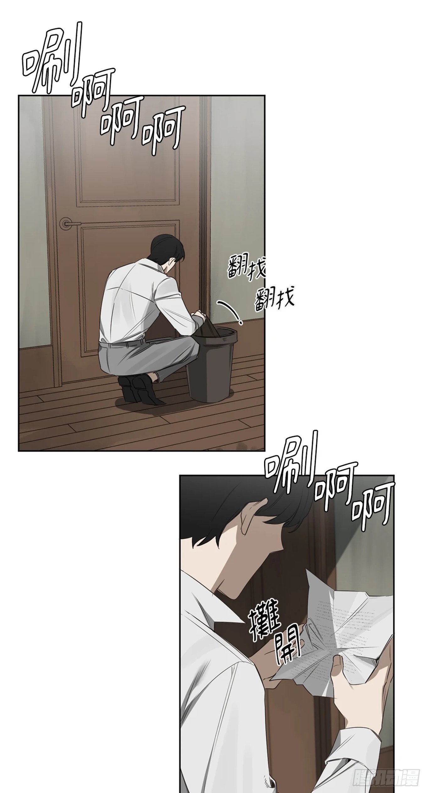第三十话