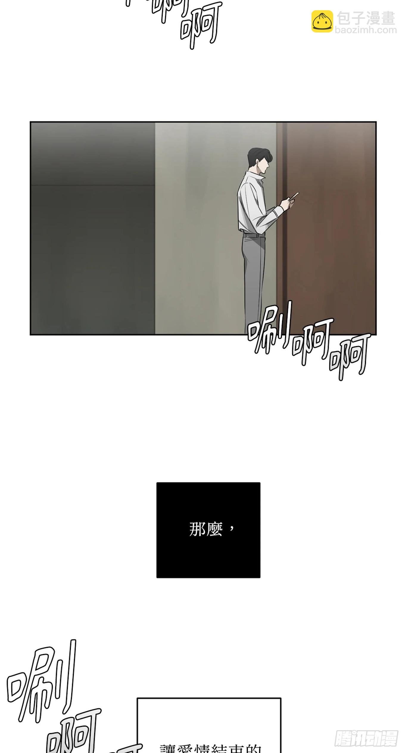 第三十话