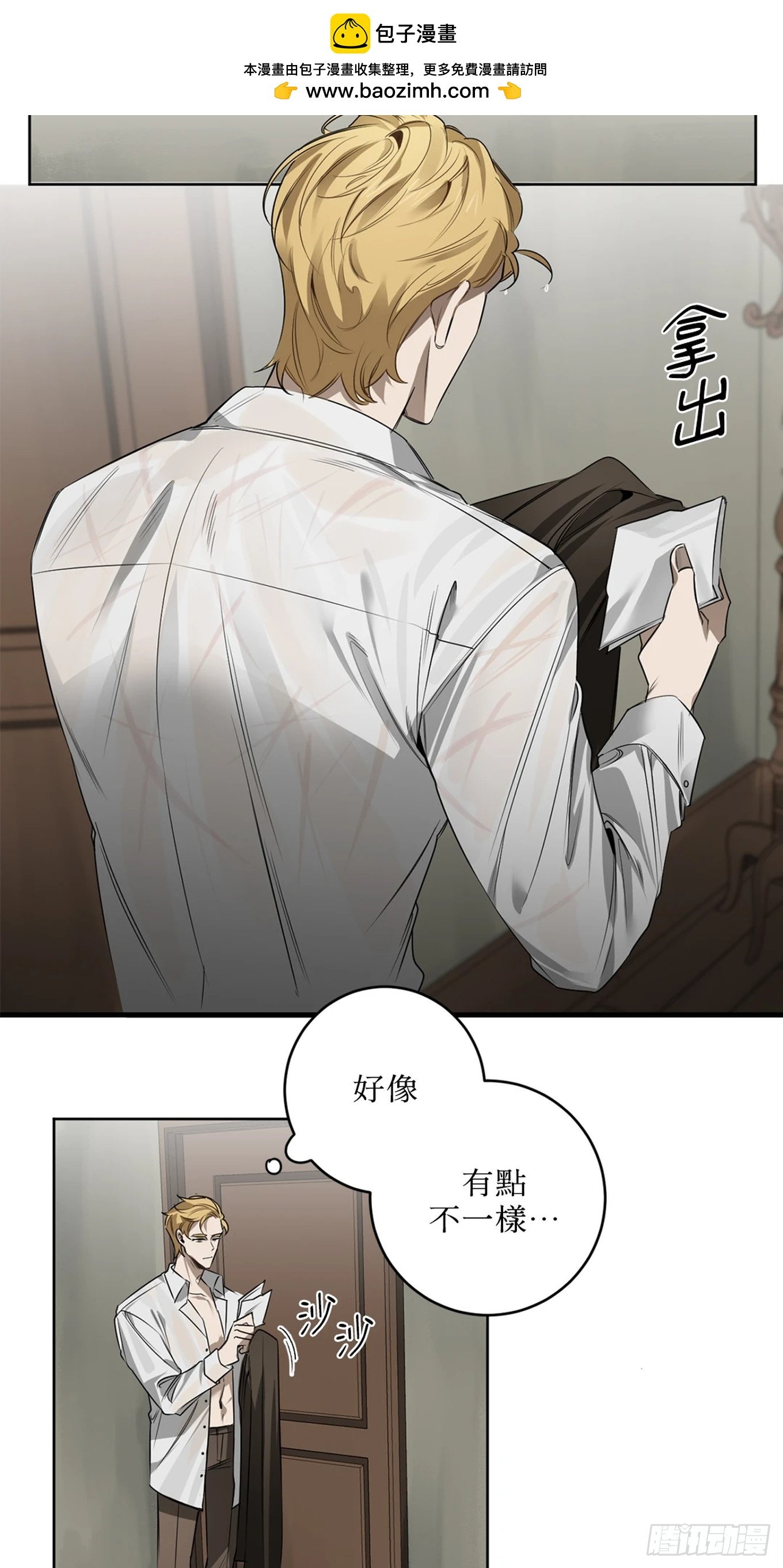 第三十一话