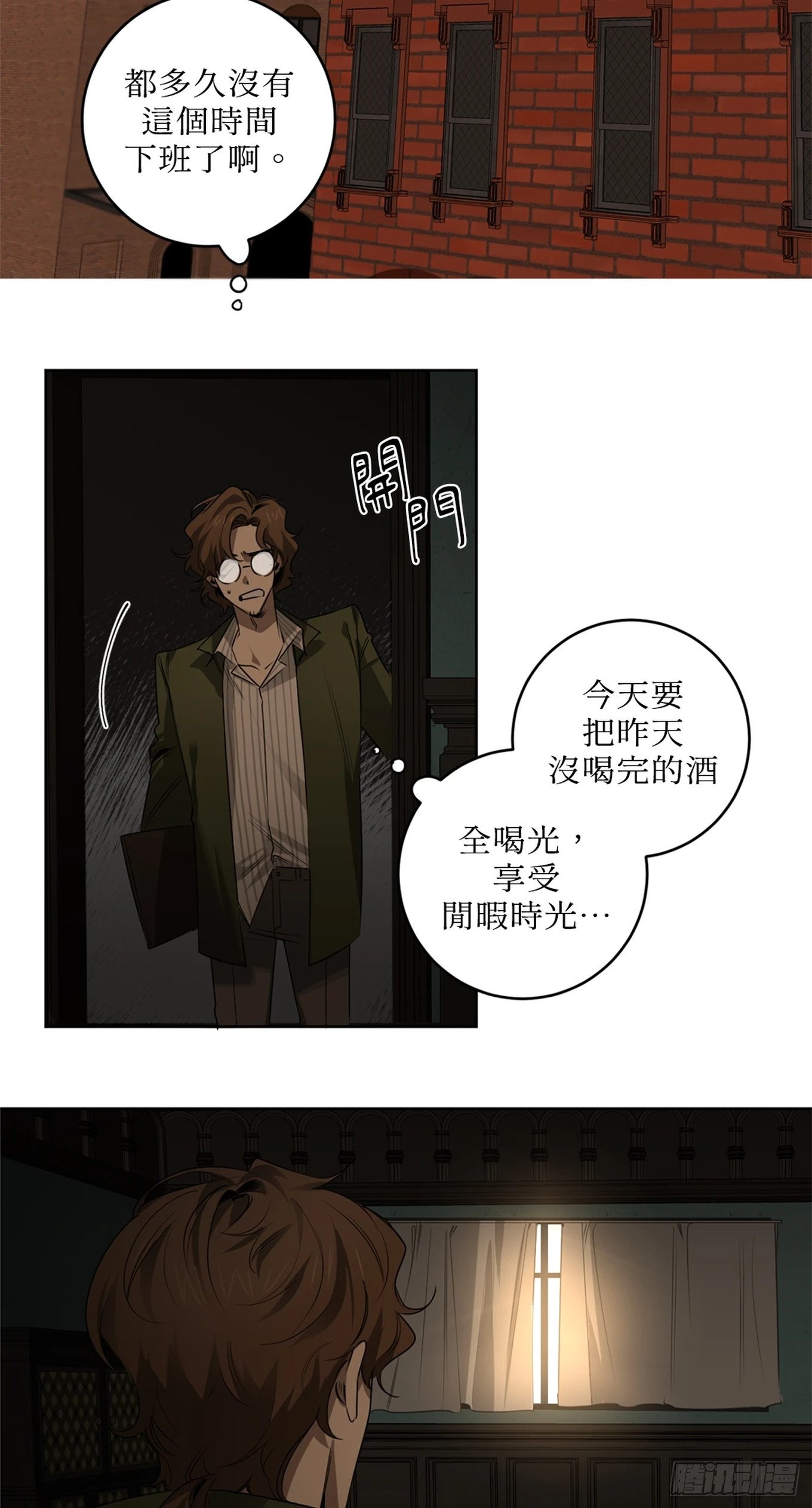 第三十一话