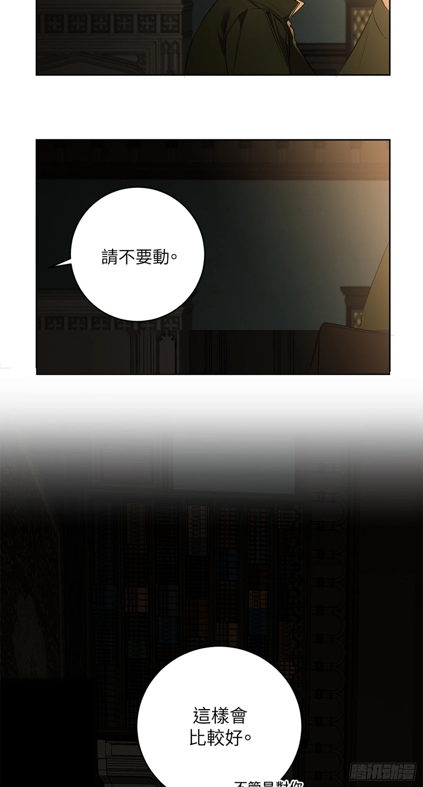第三十一话